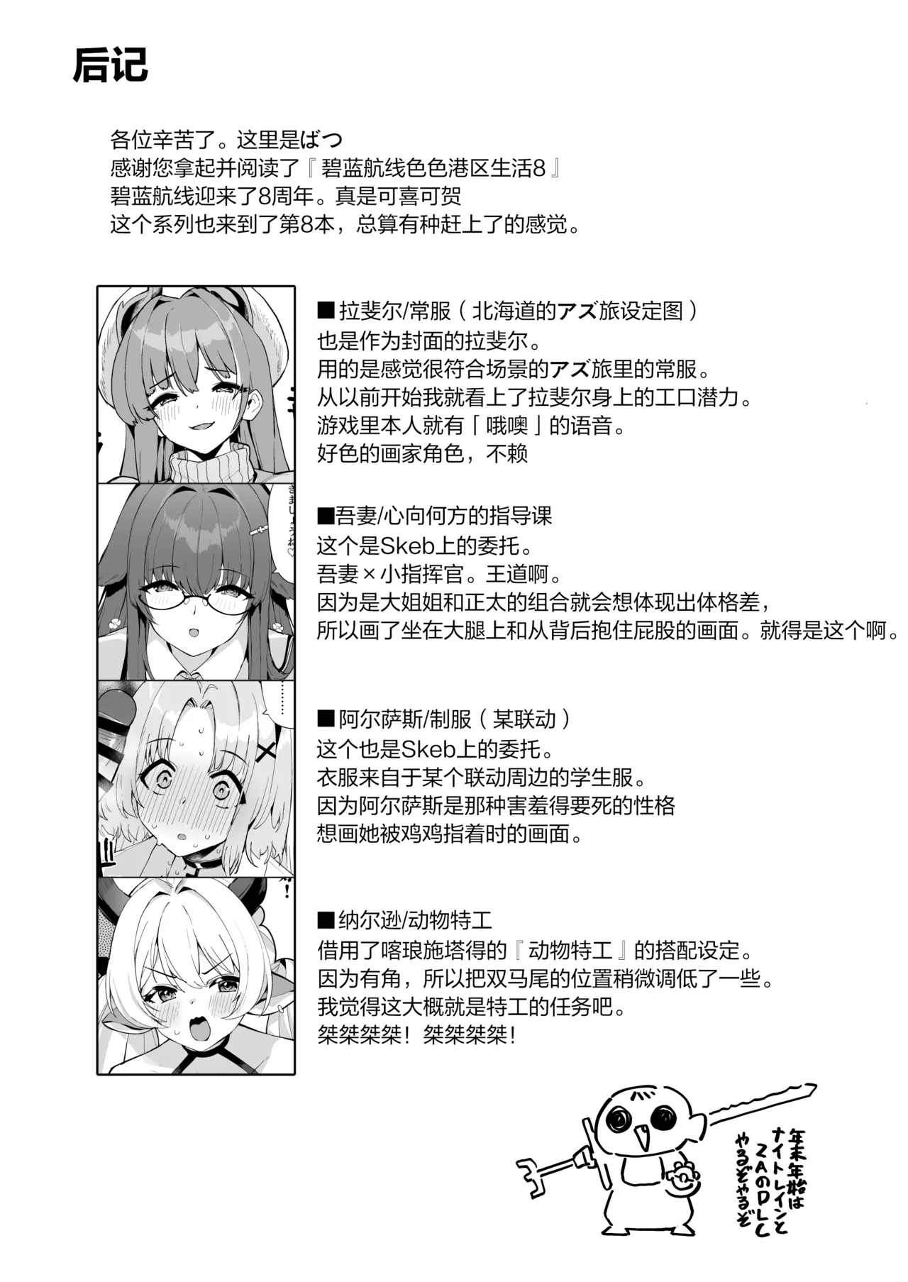 หน้า 24