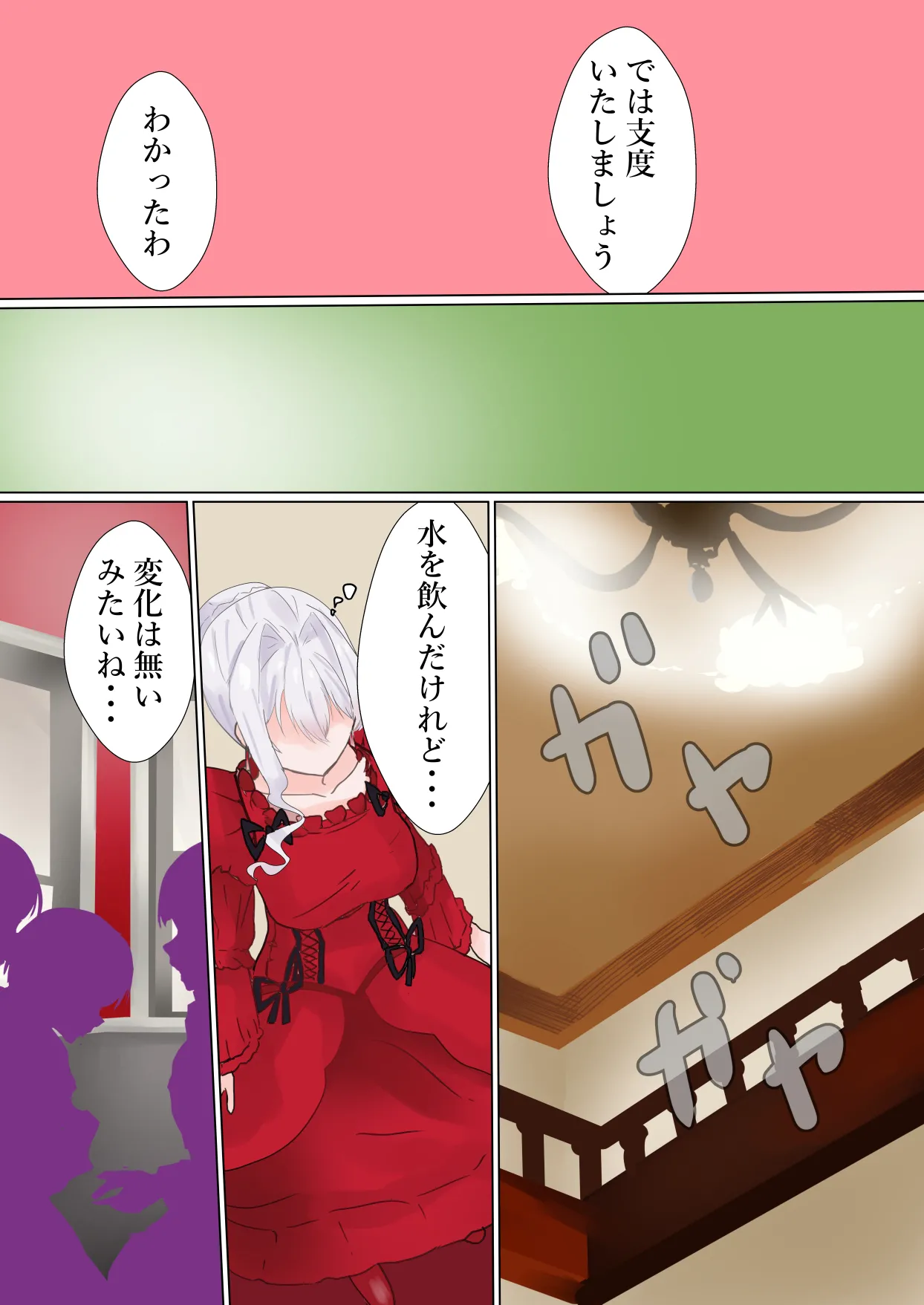 หน้า 8