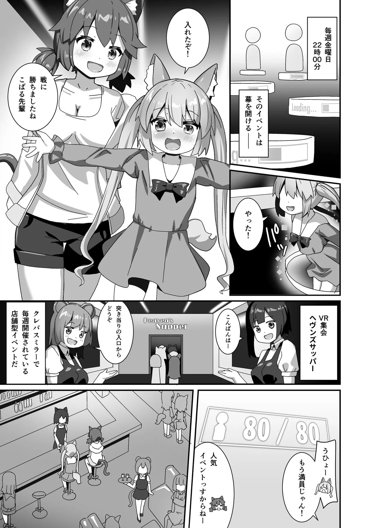 [Cheeseyeast (Naka)] Delicious! Dorei Senpai [Digital]