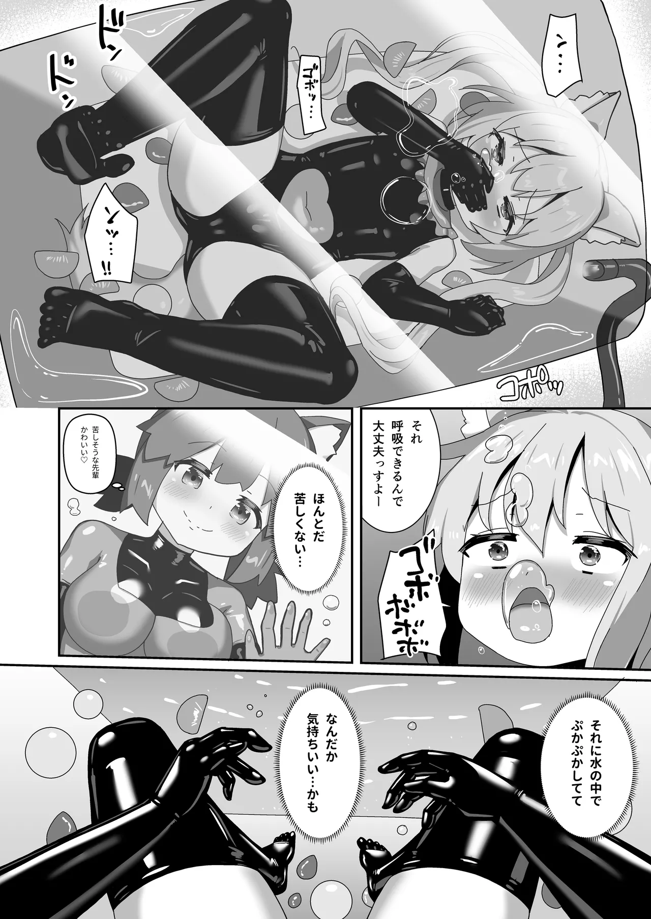 หน้า 15