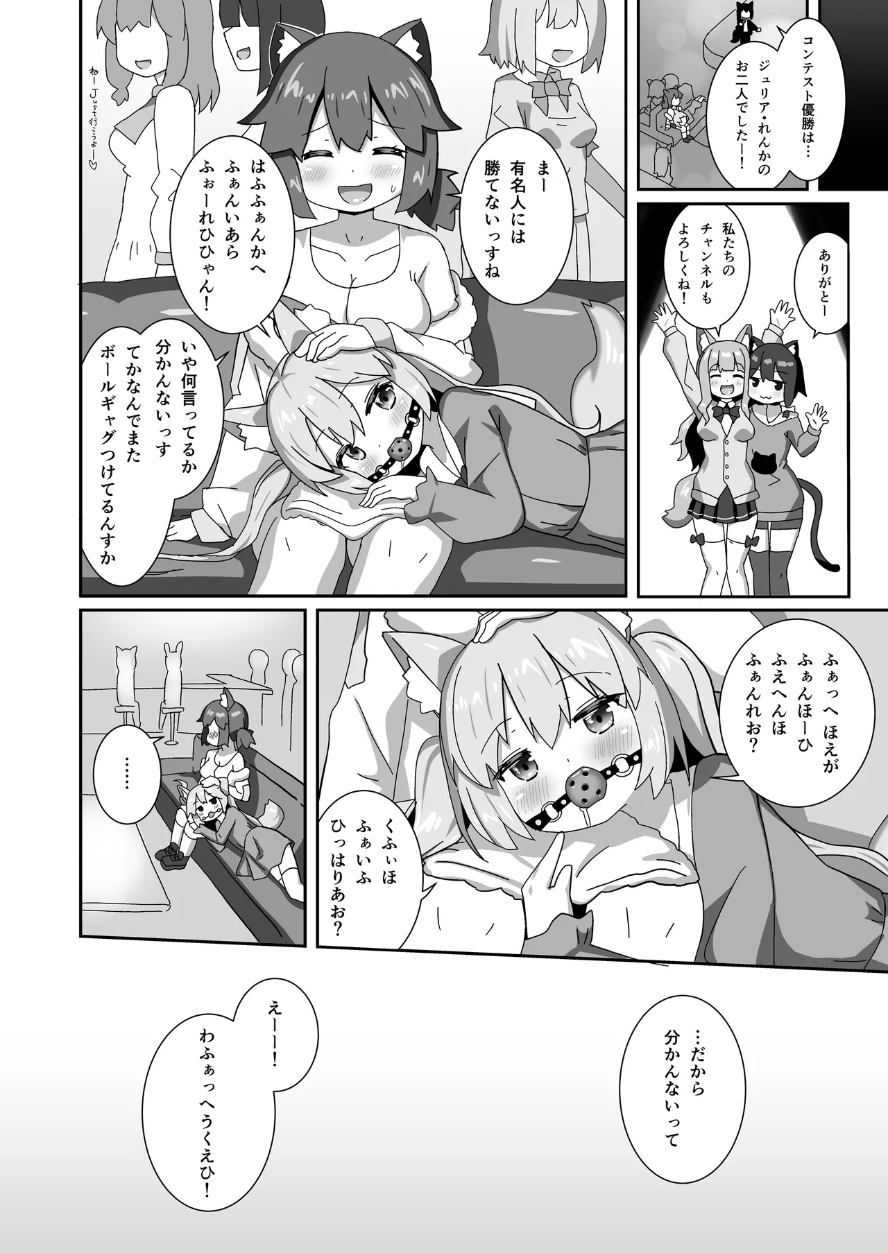 หน้า 25