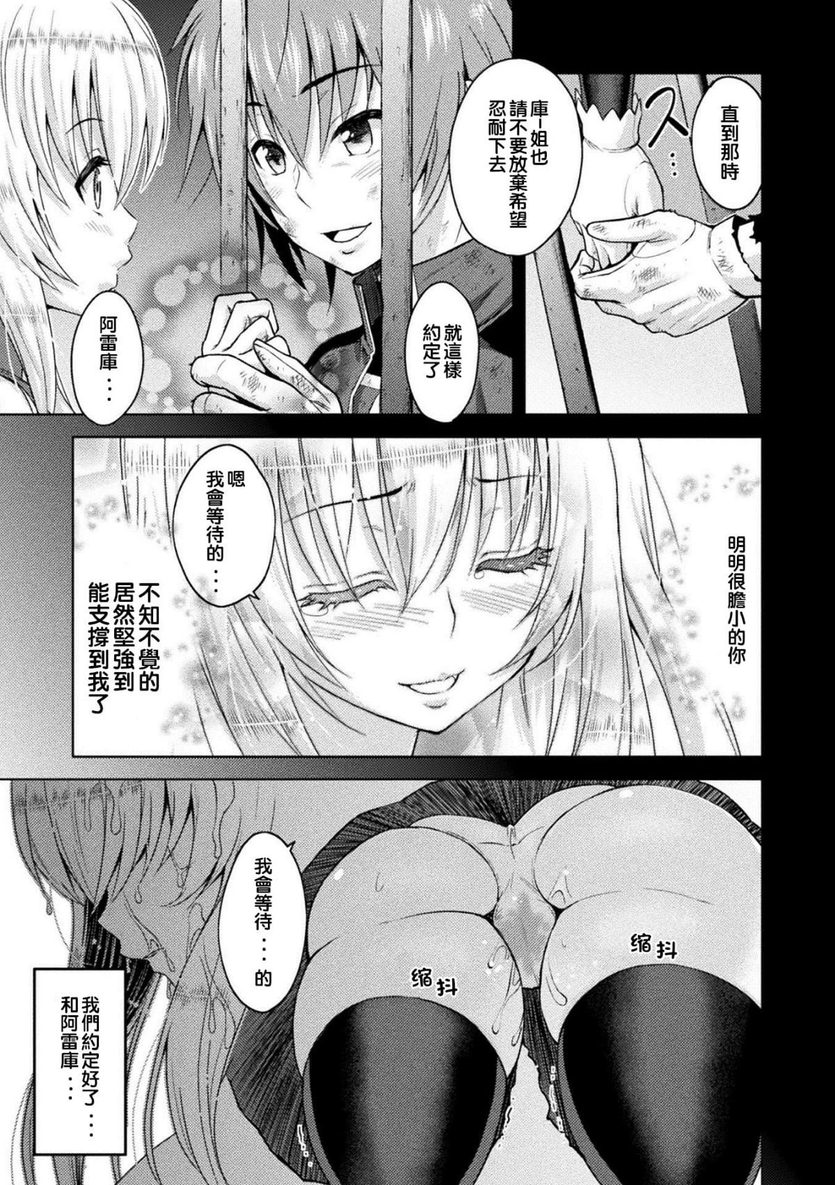 หน้า 61