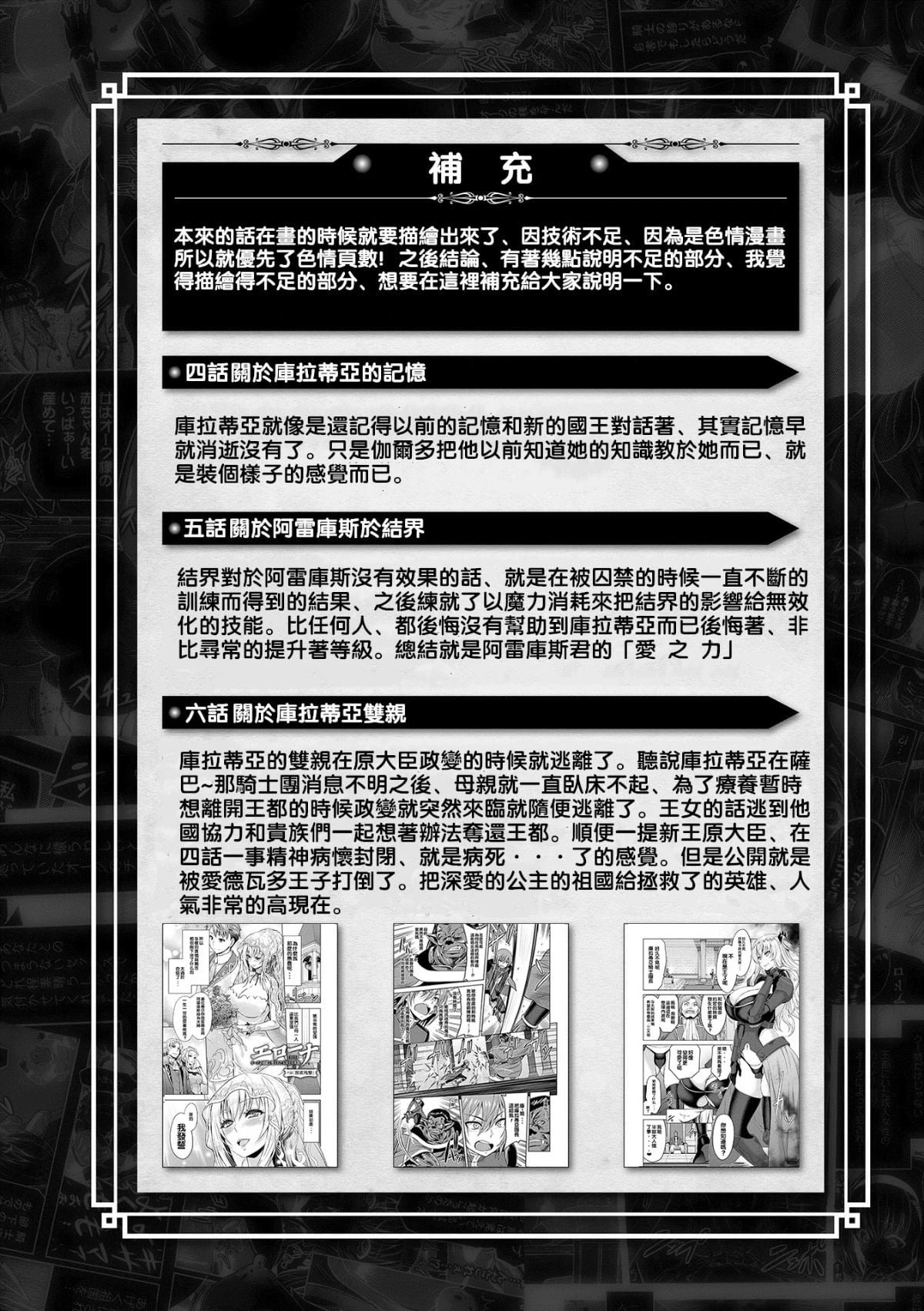 หน้า 187