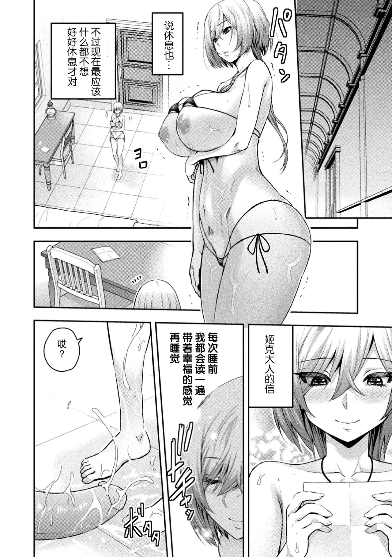 หน้า 314