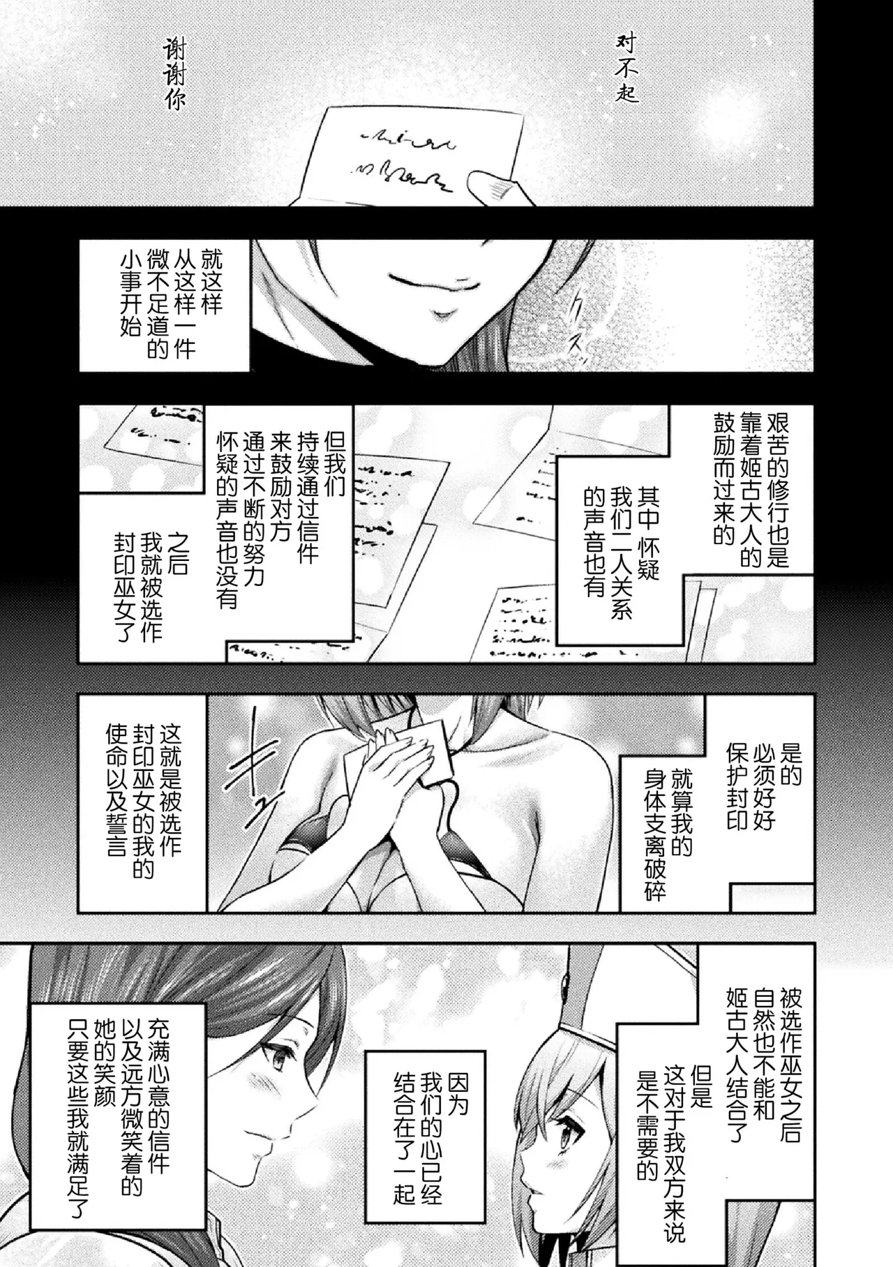 หน้า 319