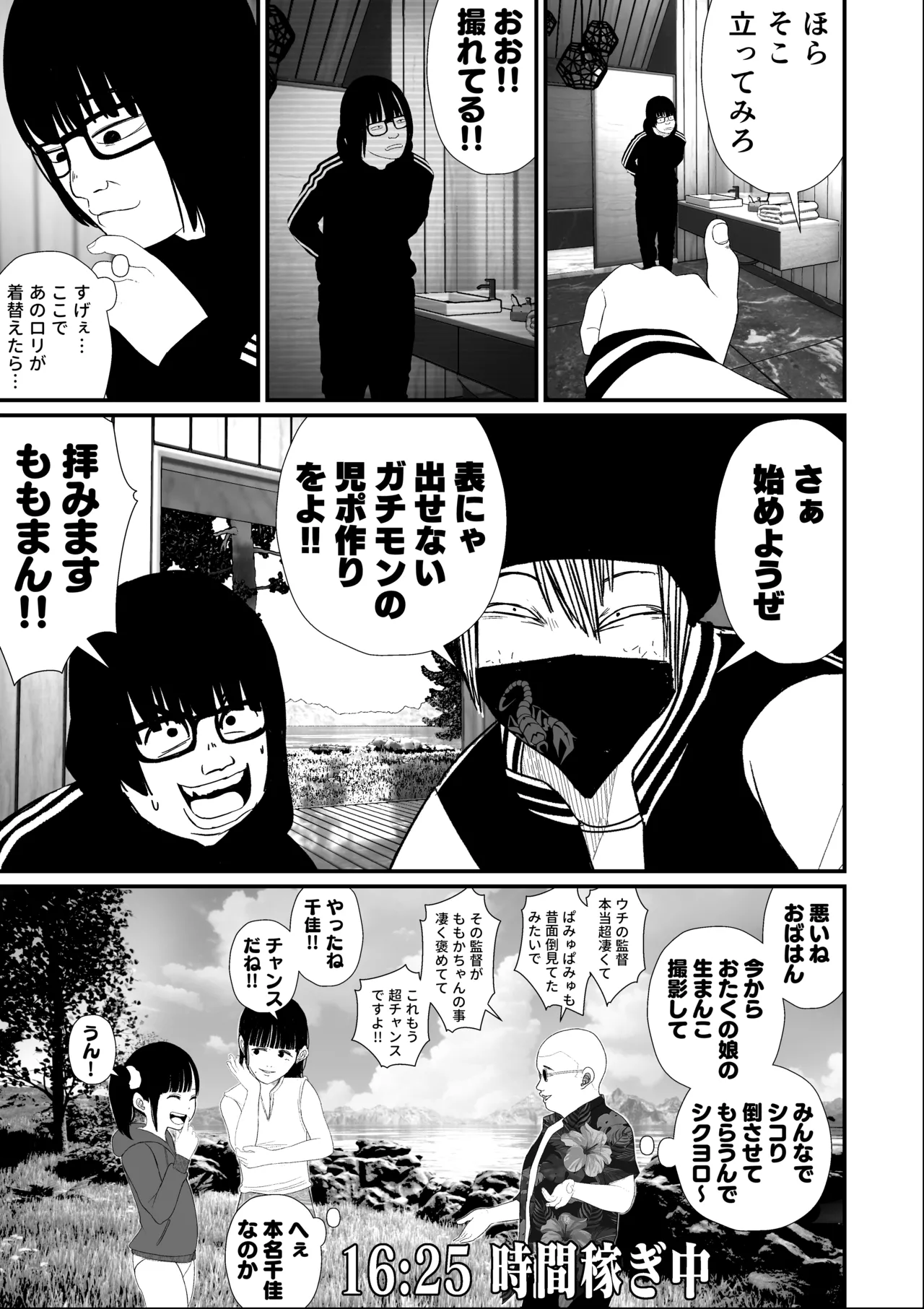 หน้า 9