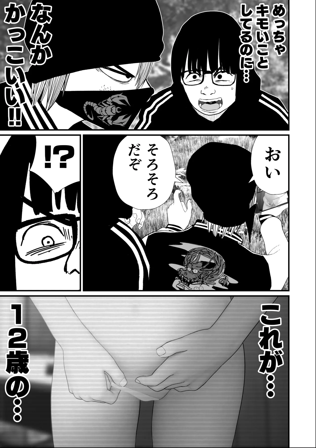 หน้า 13