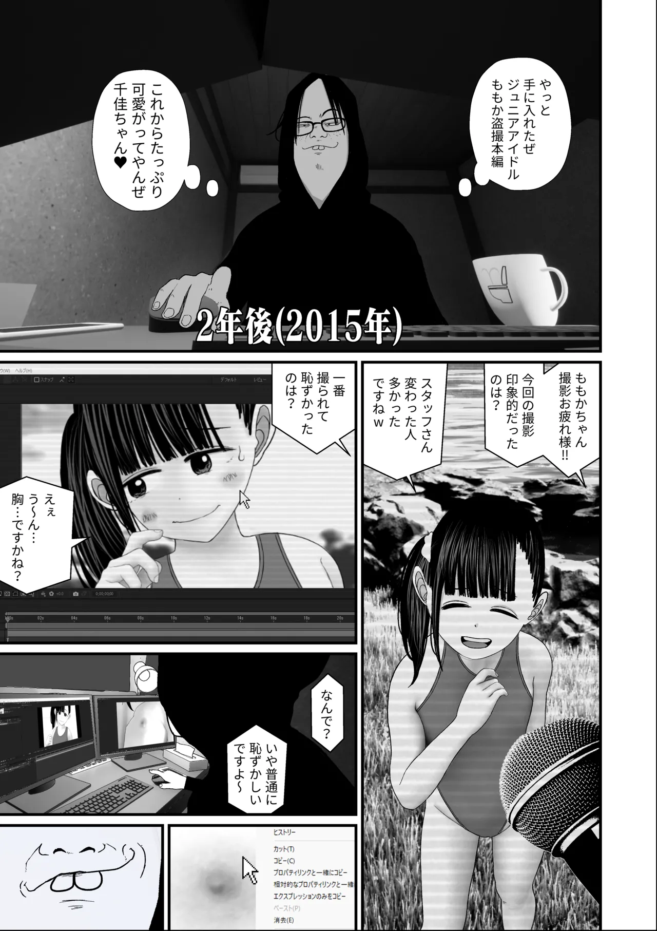 หน้า 19