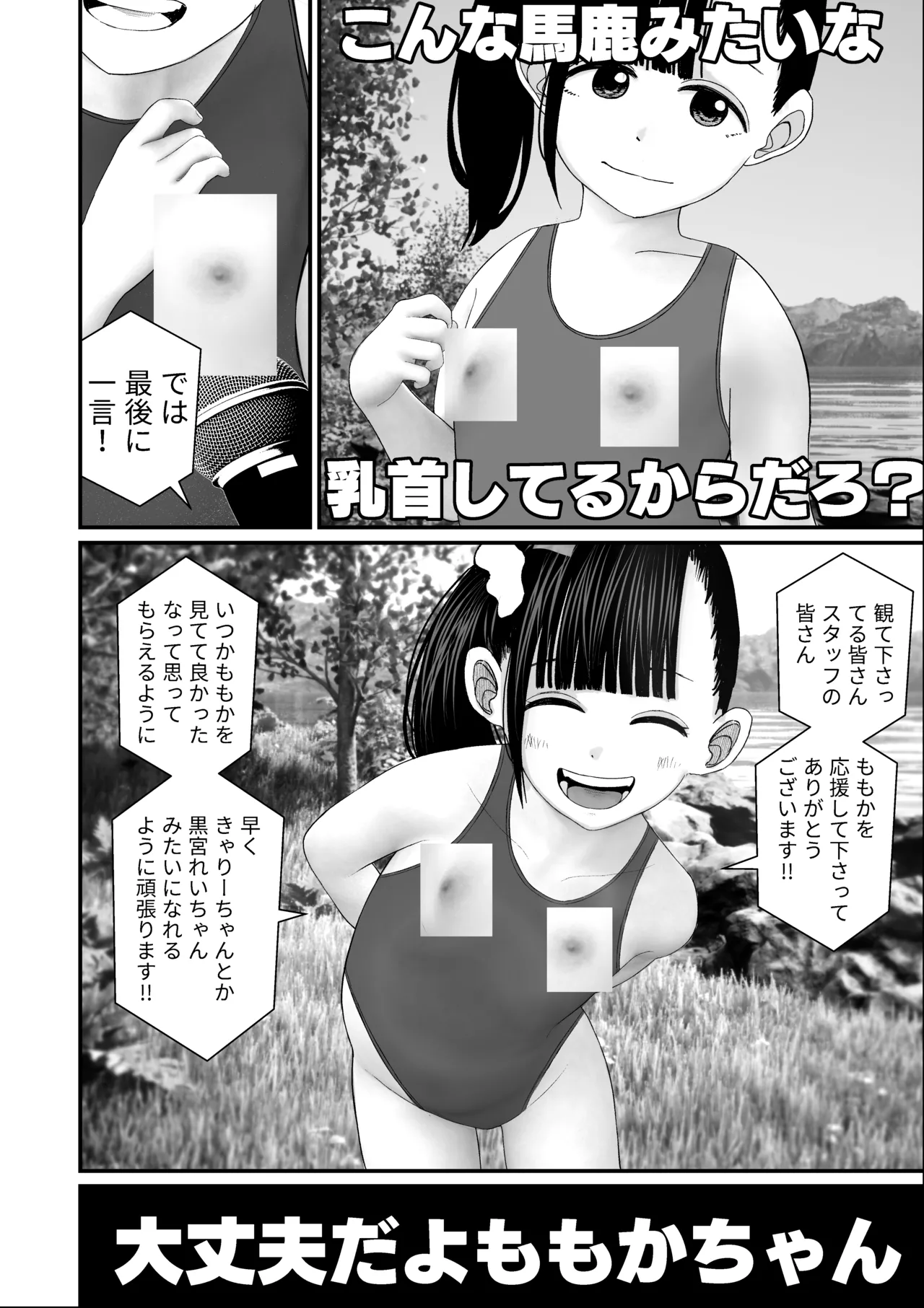 หน้า 20