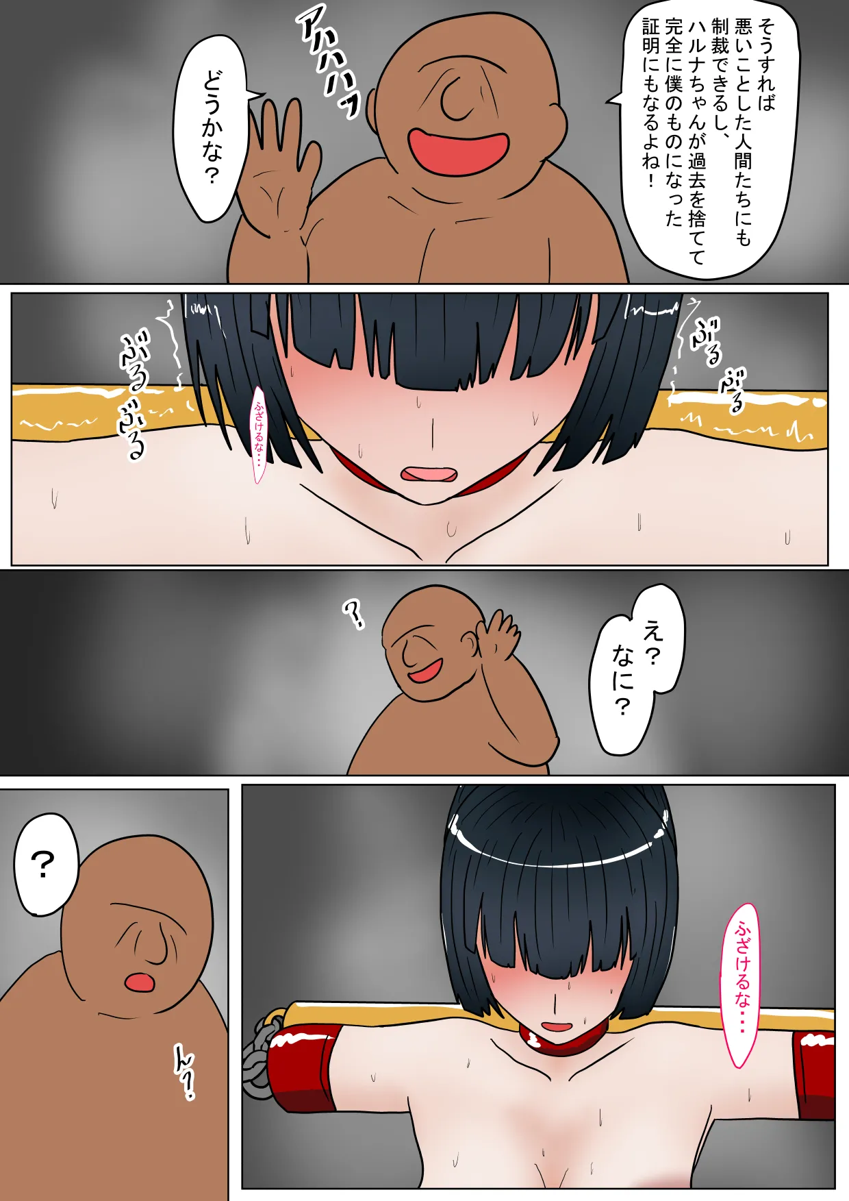หน้า 45