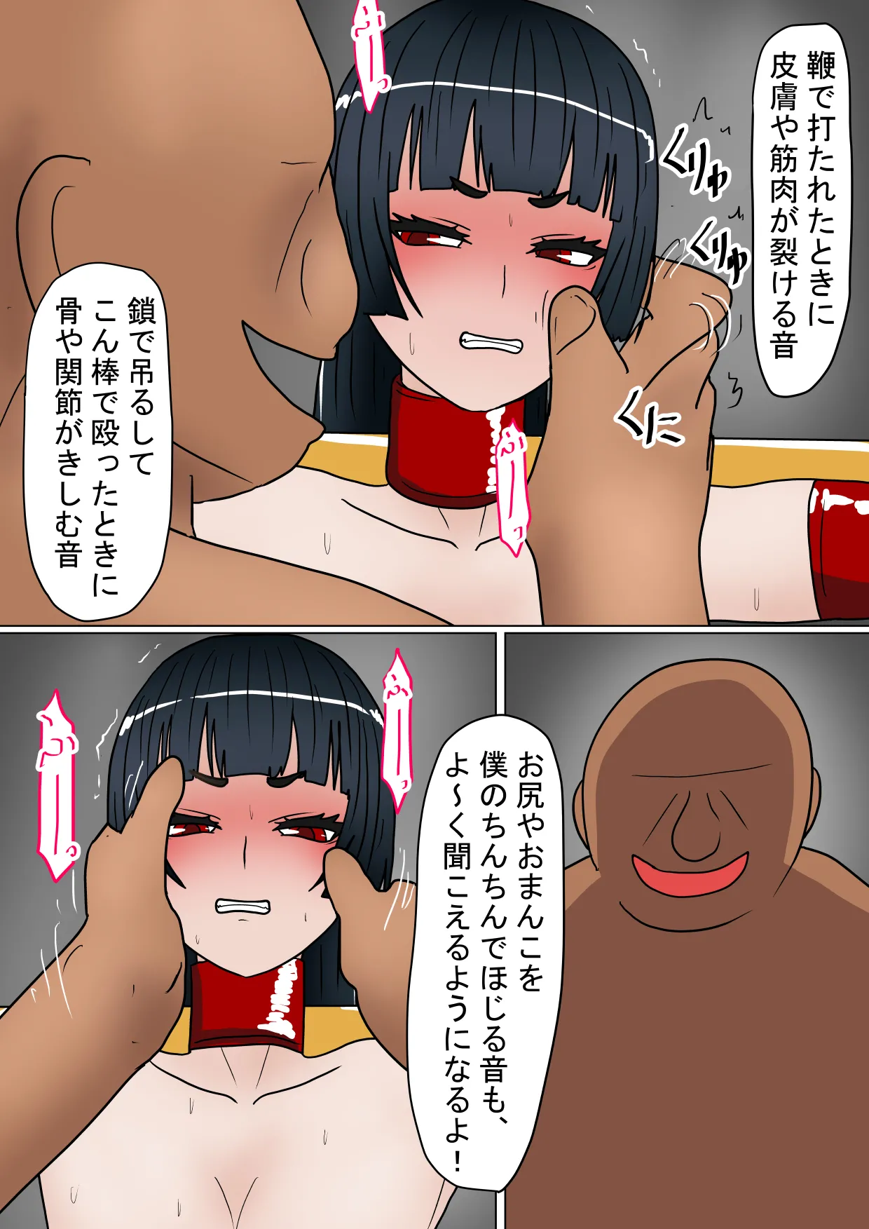 หน้า 54