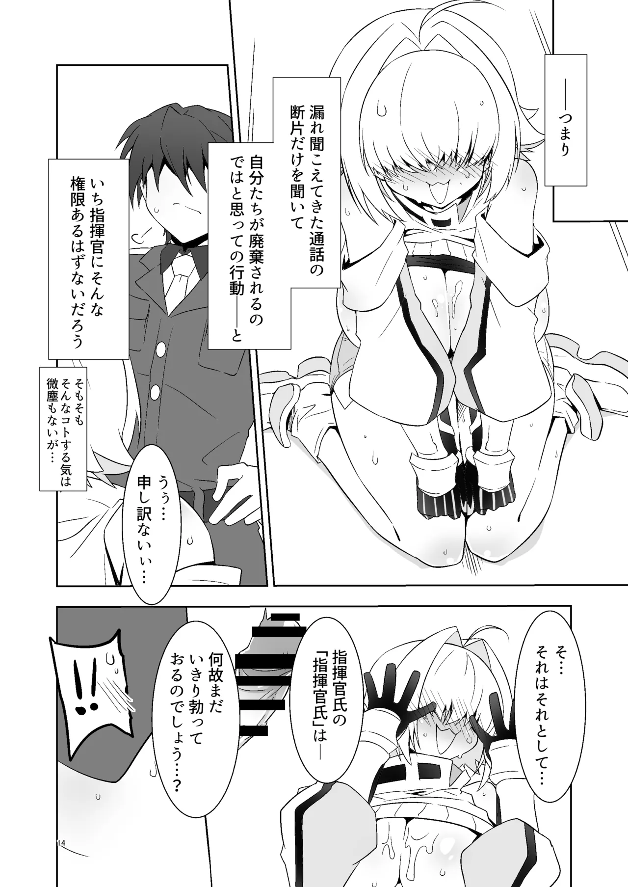 หน้า 13