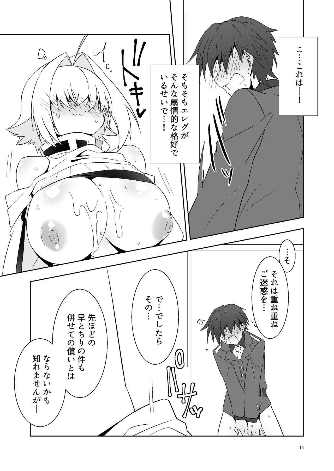 หน้า 14