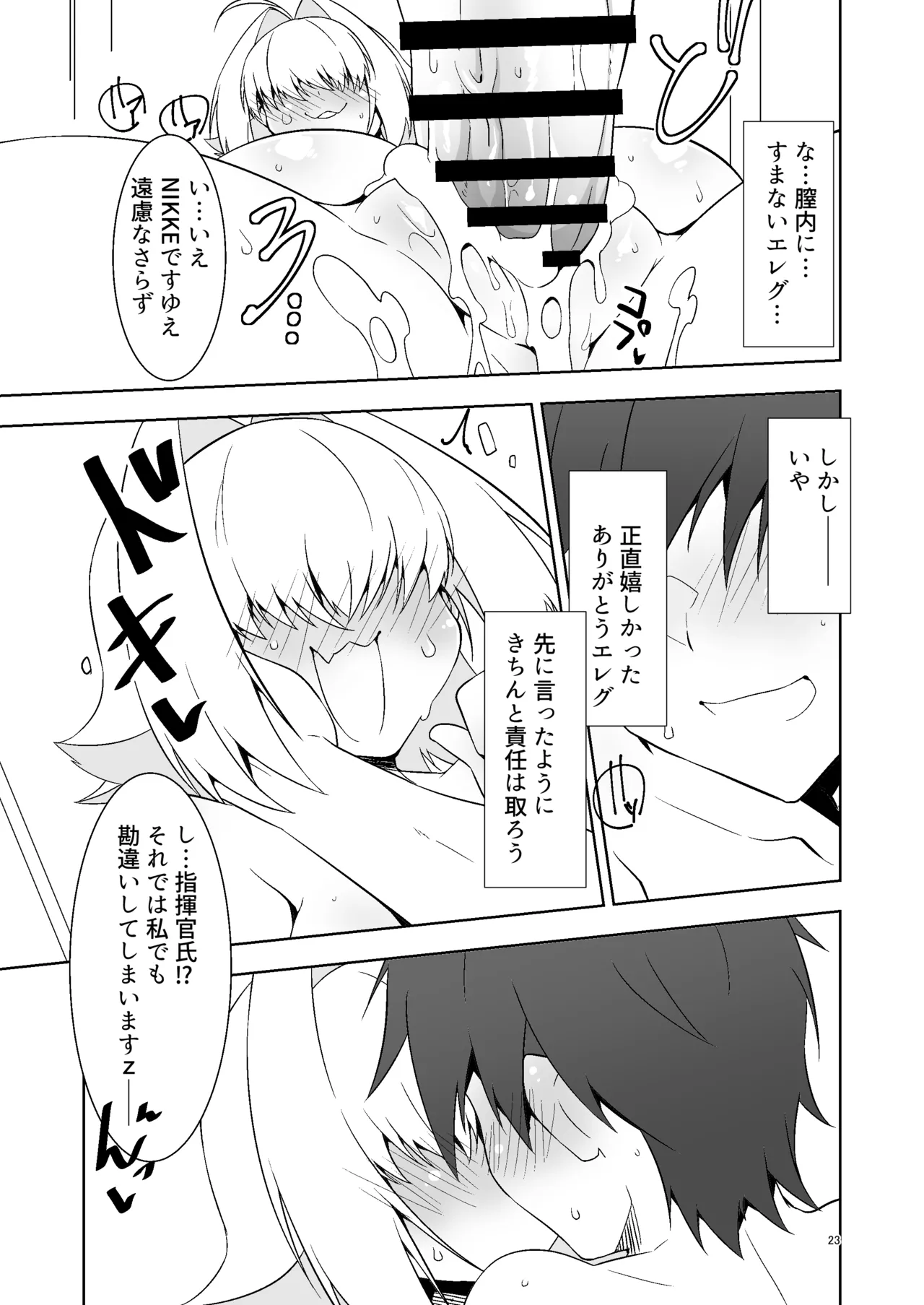 หน้า 22