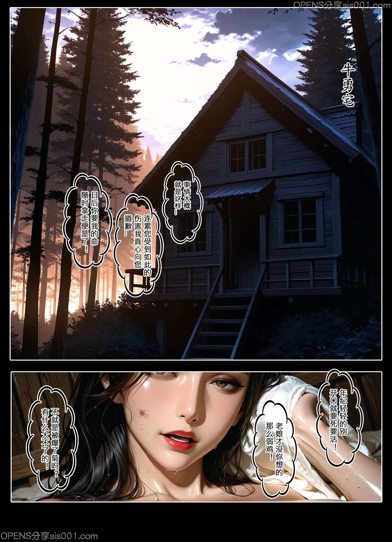 หน้า 84