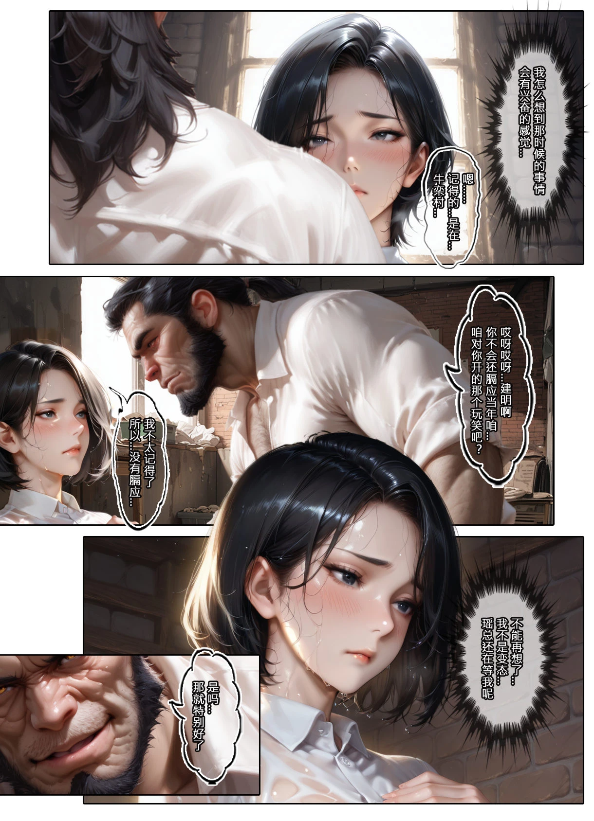 หน้า 26