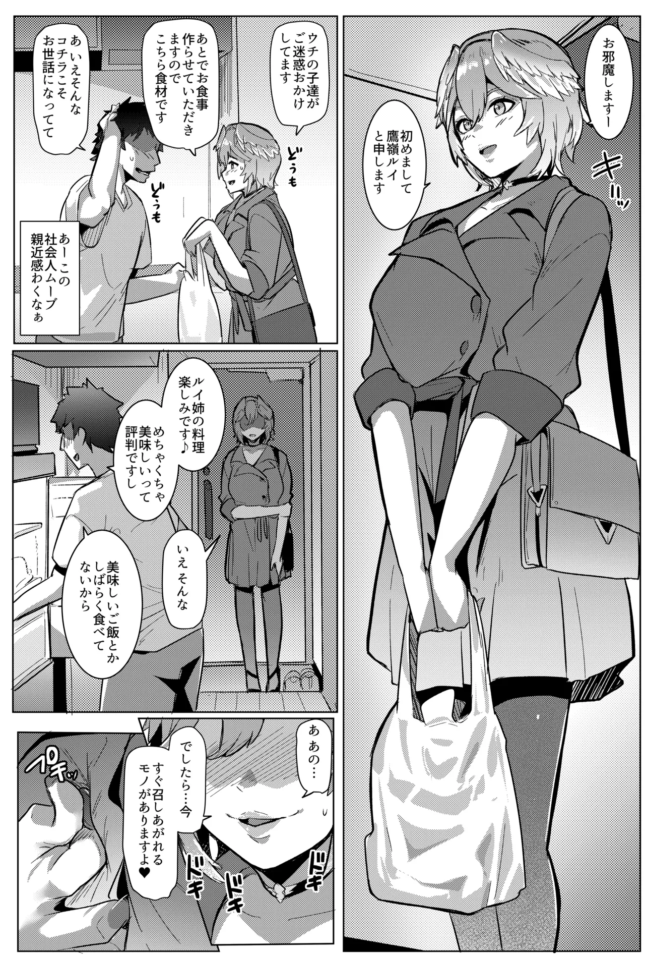 หน้า 36