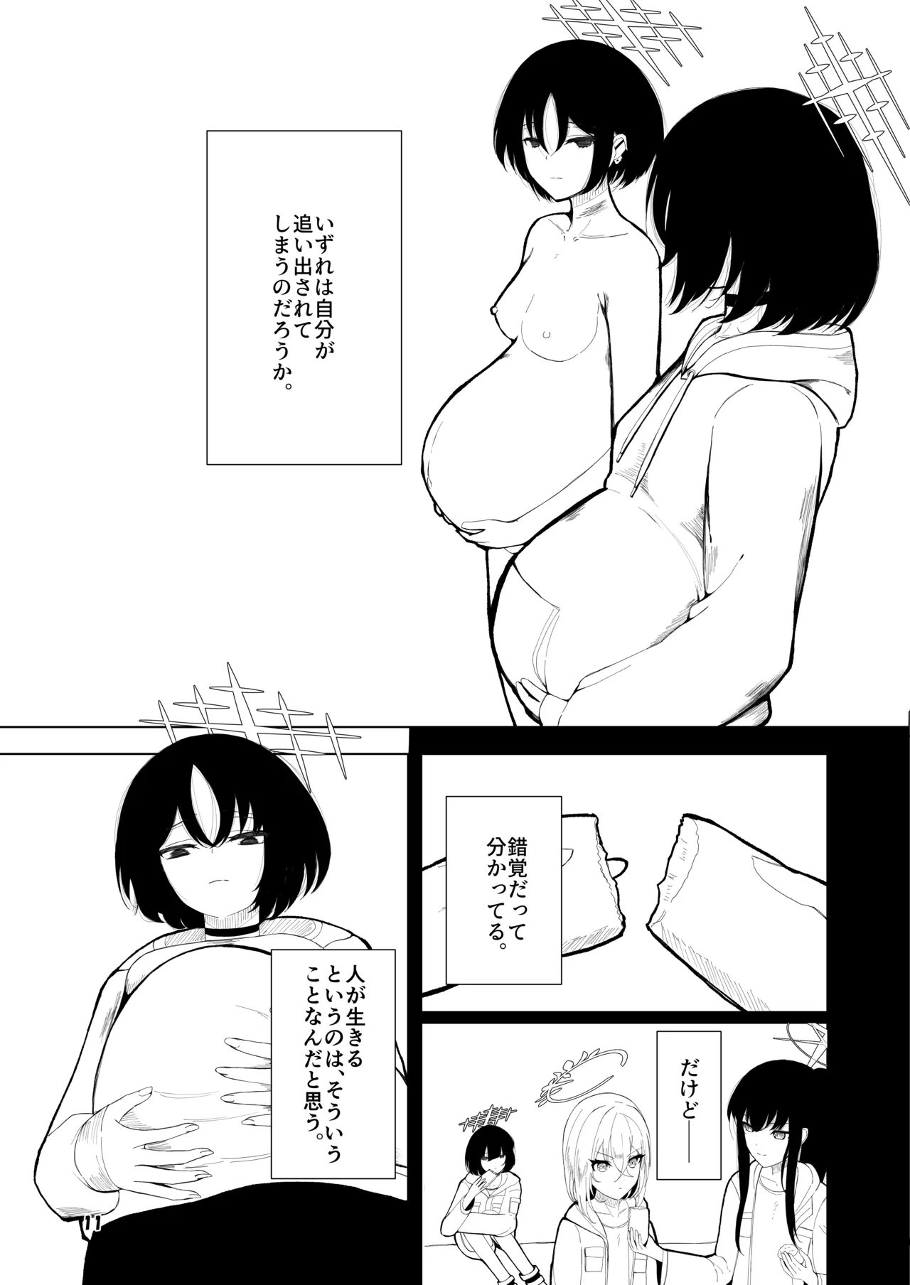 หน้า 9