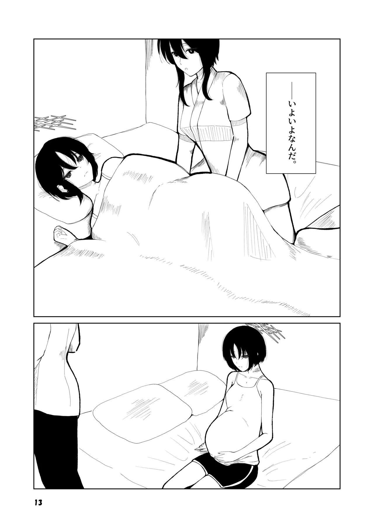 หน้า 11