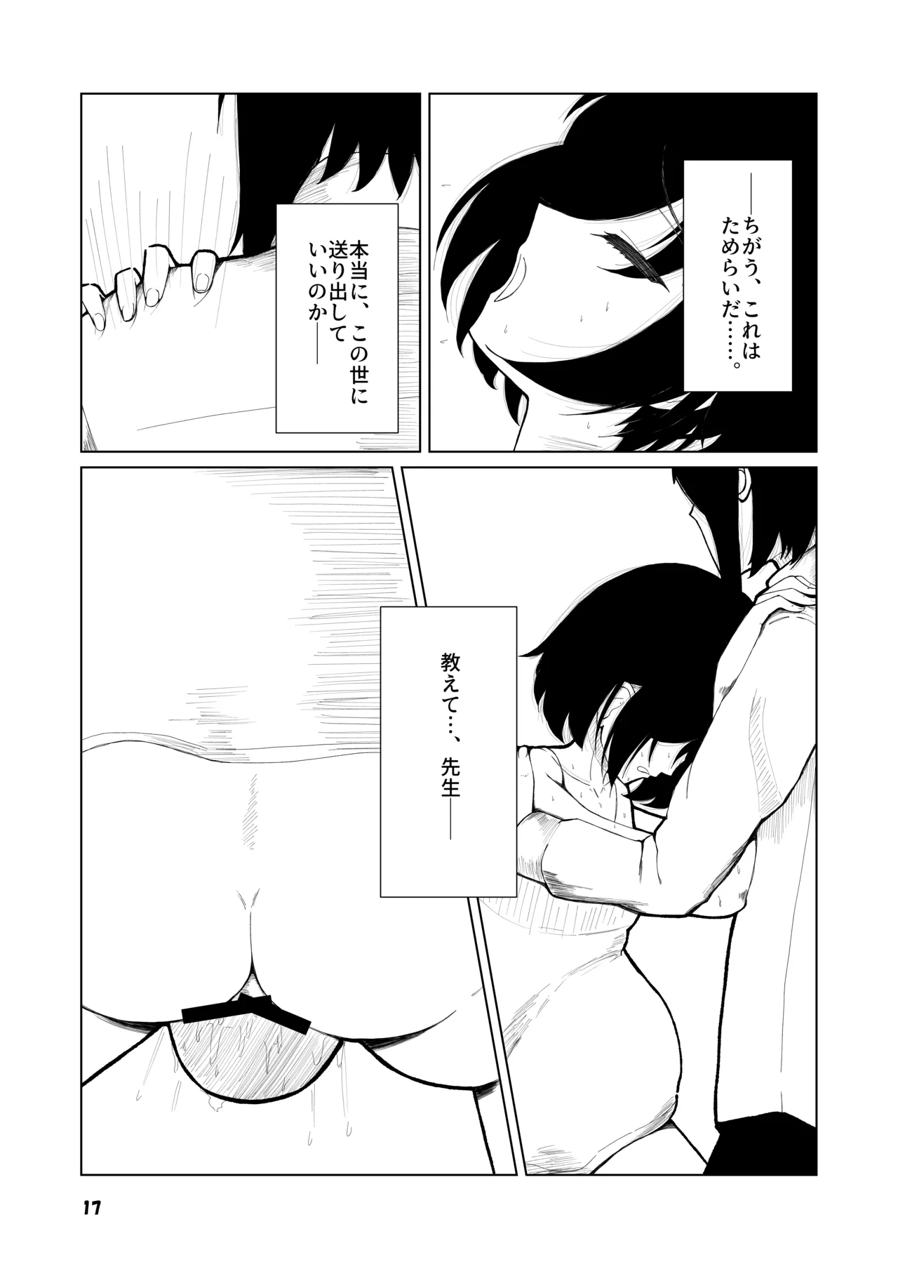 หน้า 15