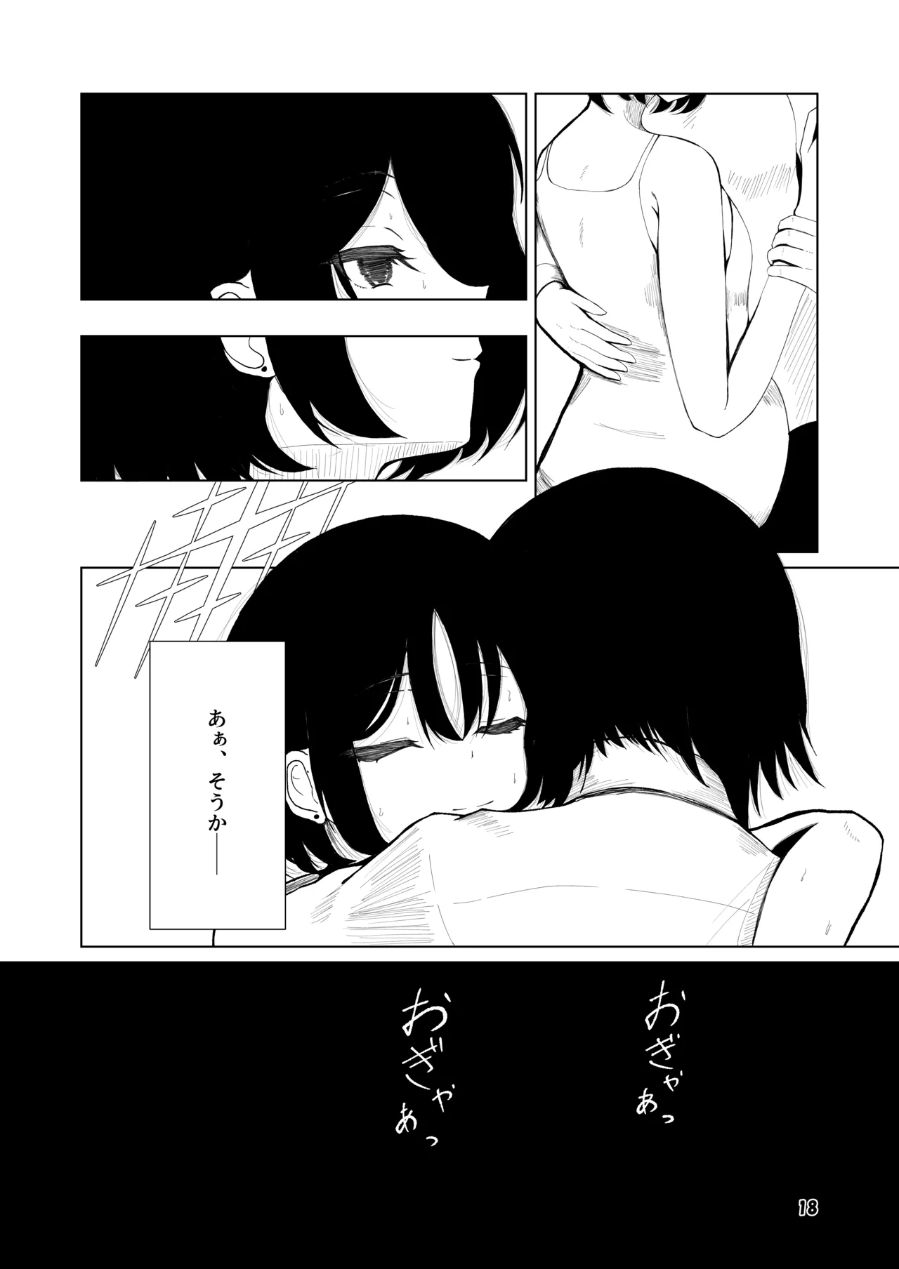 หน้า 16