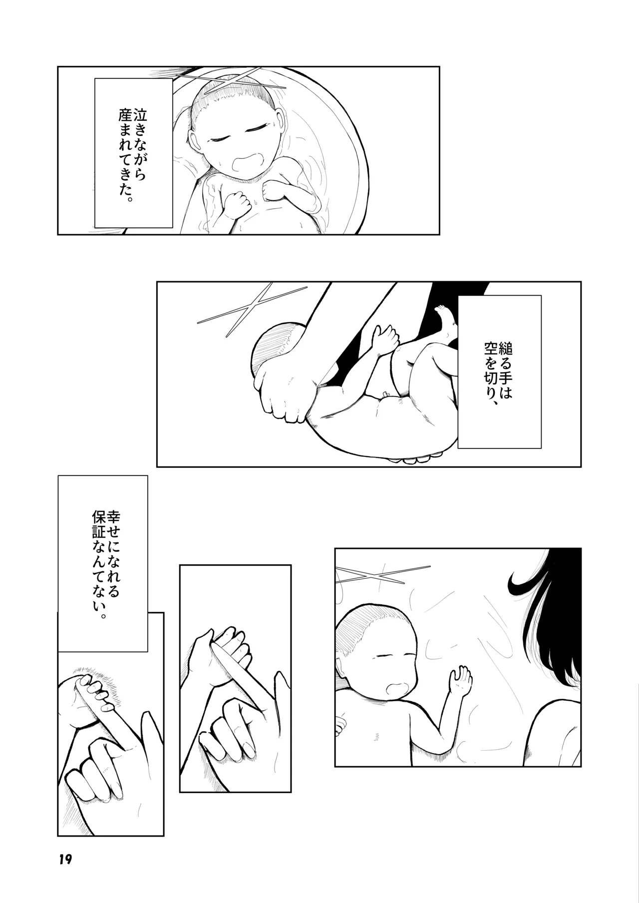 หน้า 17