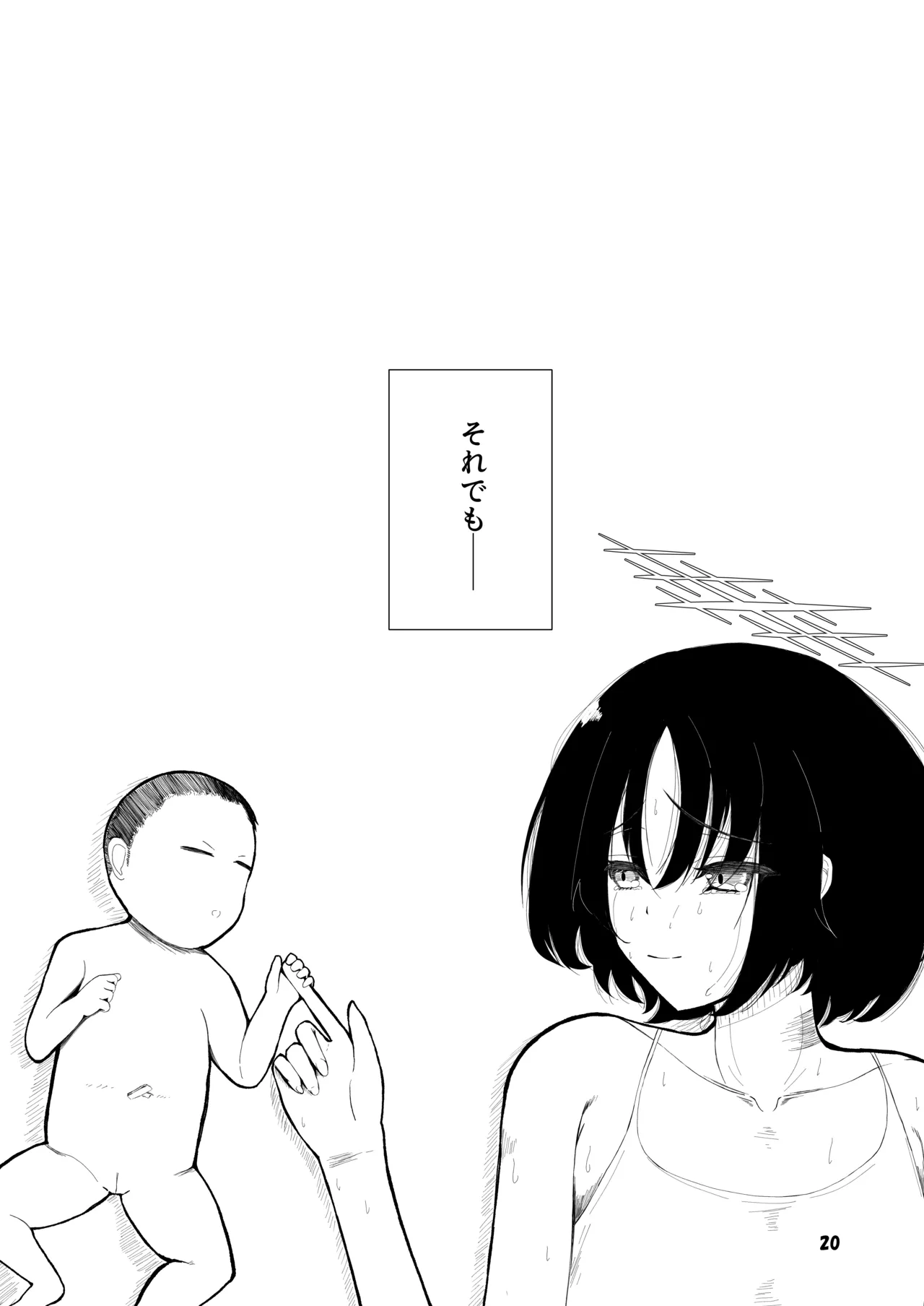 หน้า 18