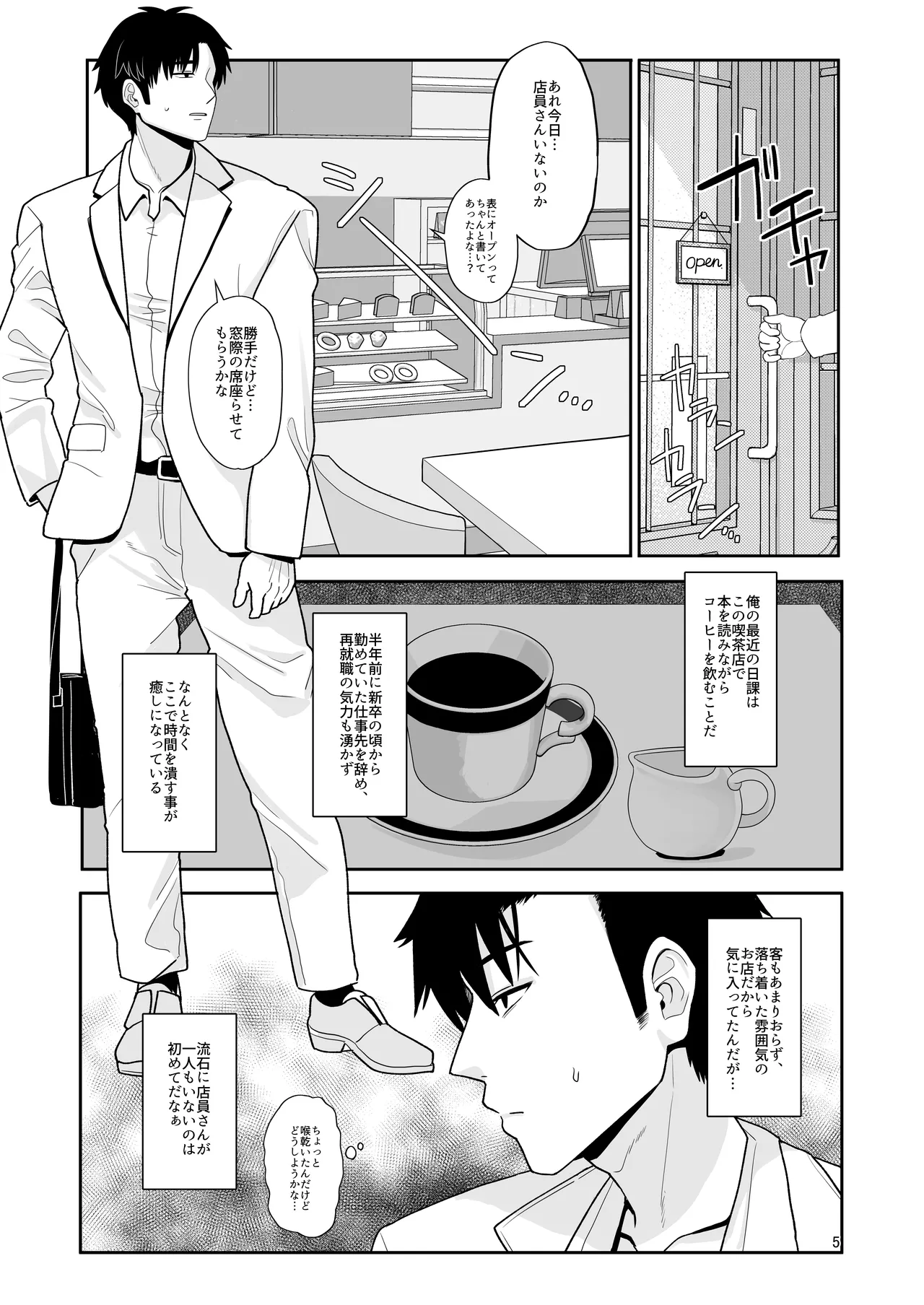 หน้า 4