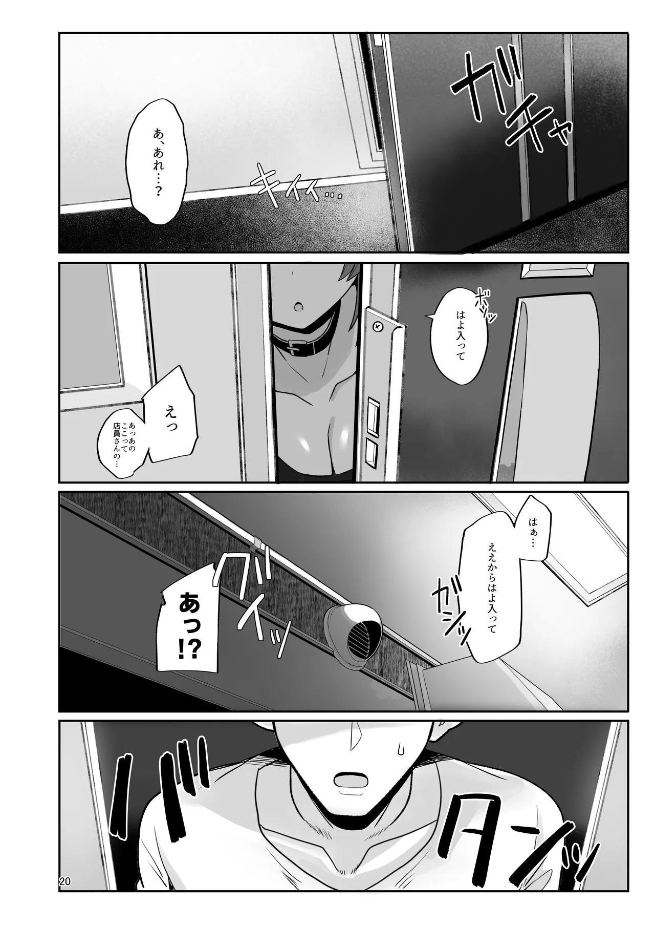 หน้า 19