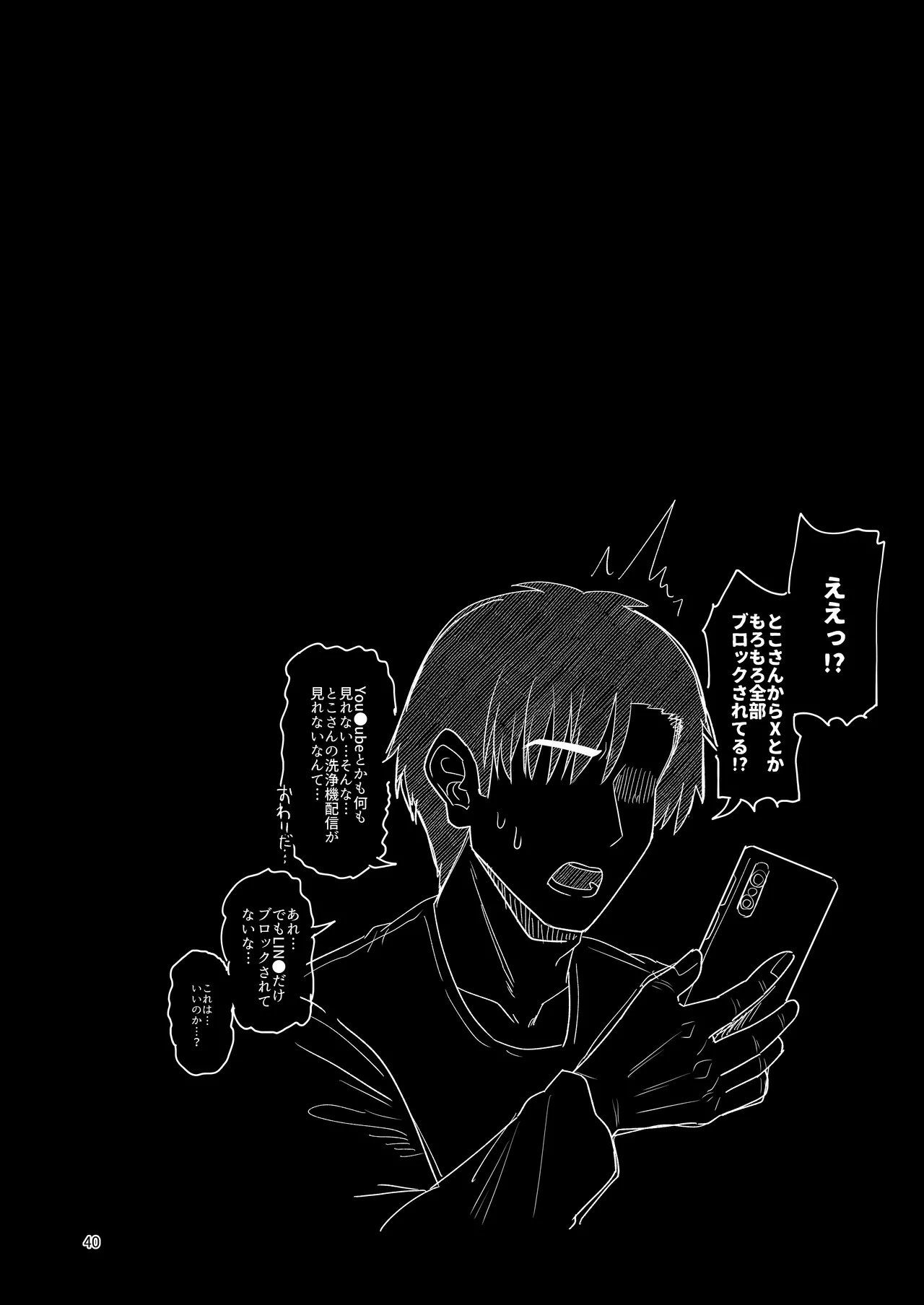 หน้า 39