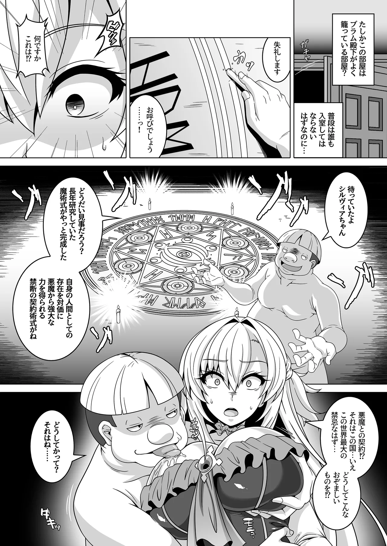 หน้า 16