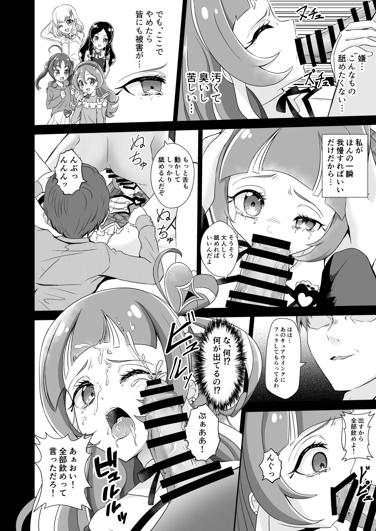 หน้า 10