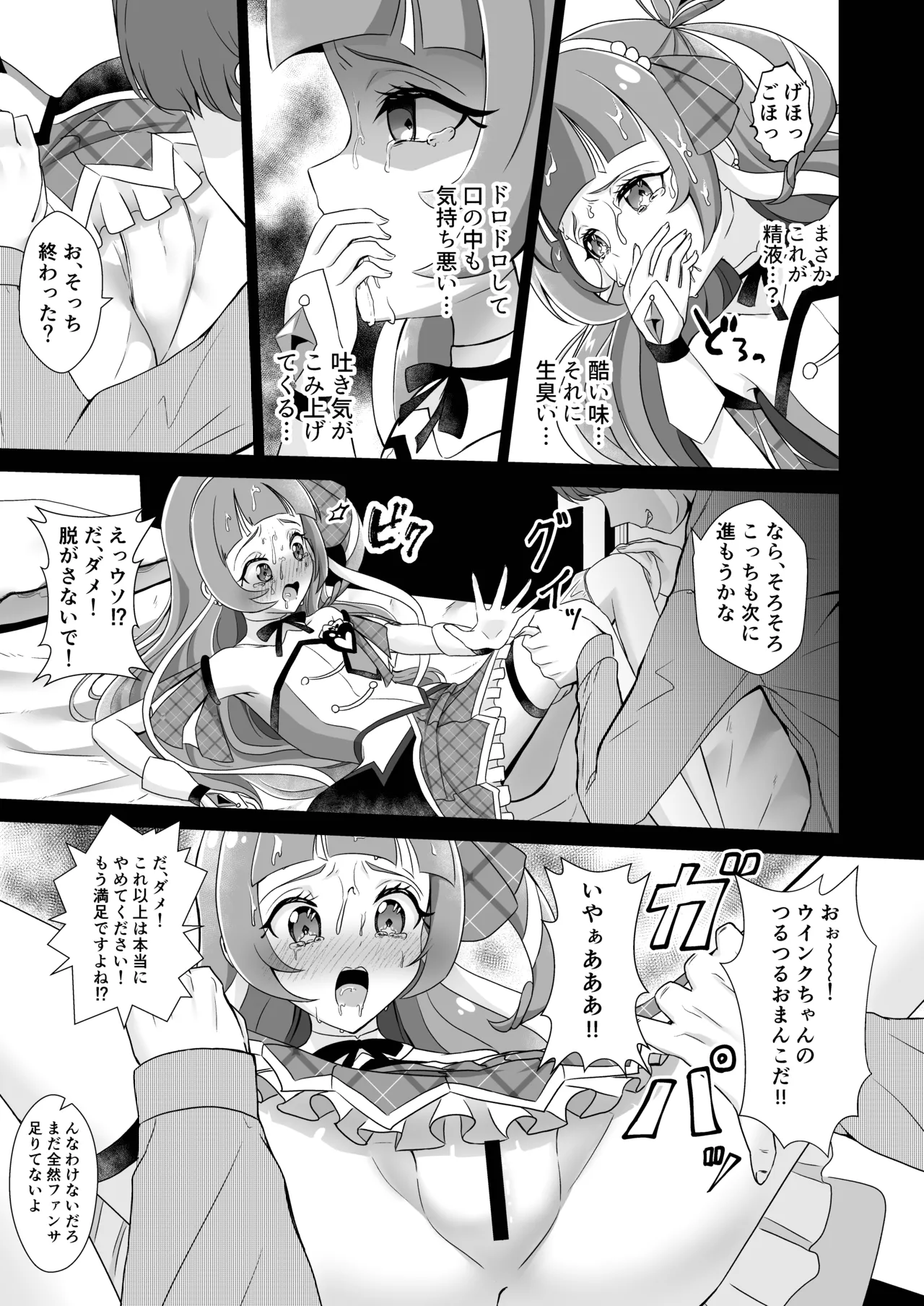 หน้า 11