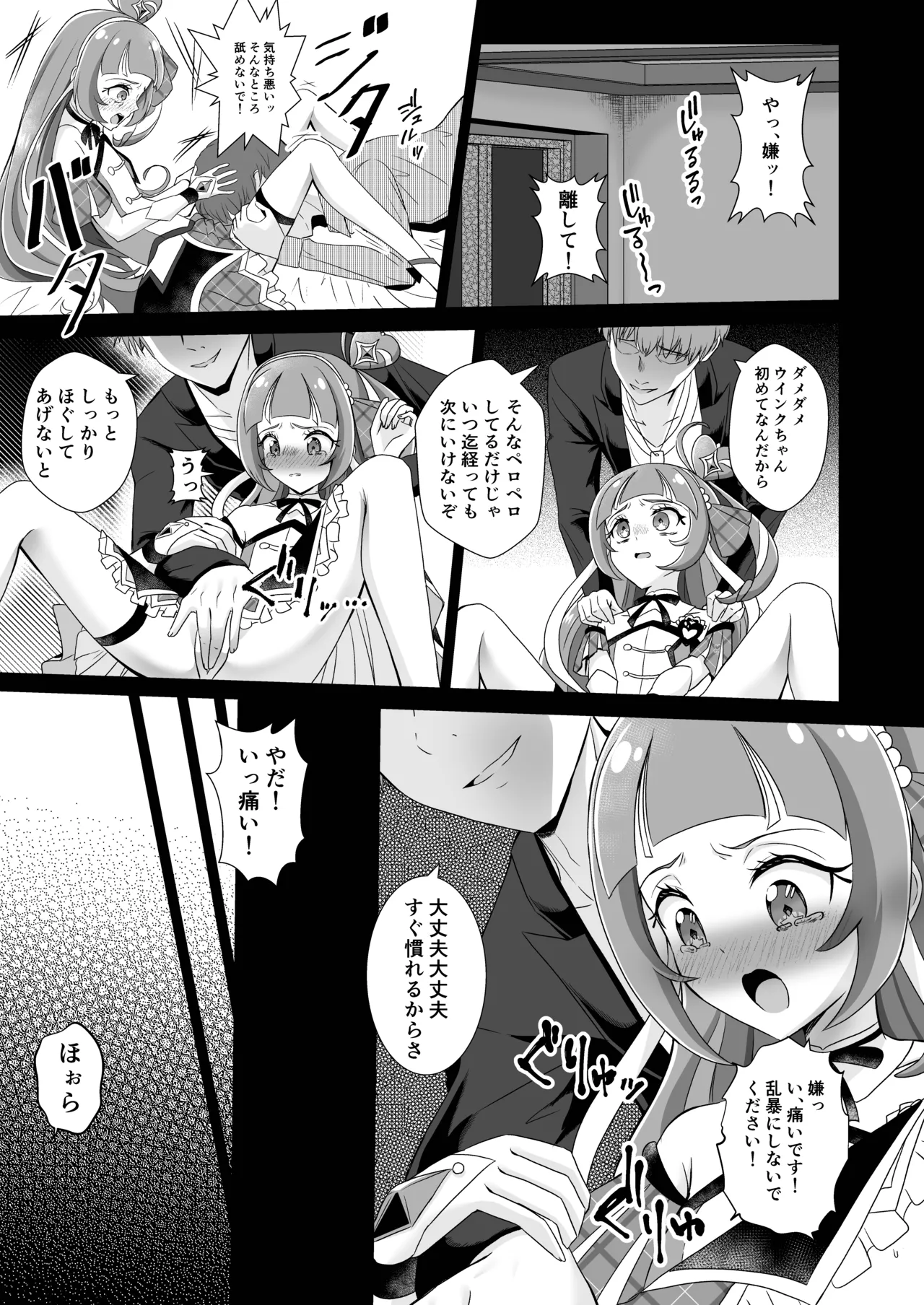 หน้า 13