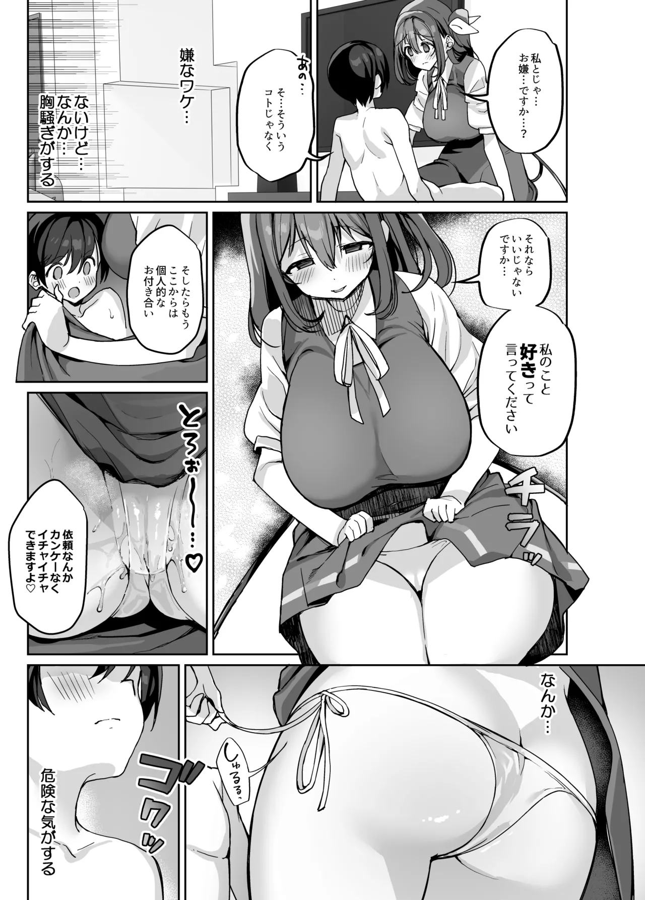 หน้า 12