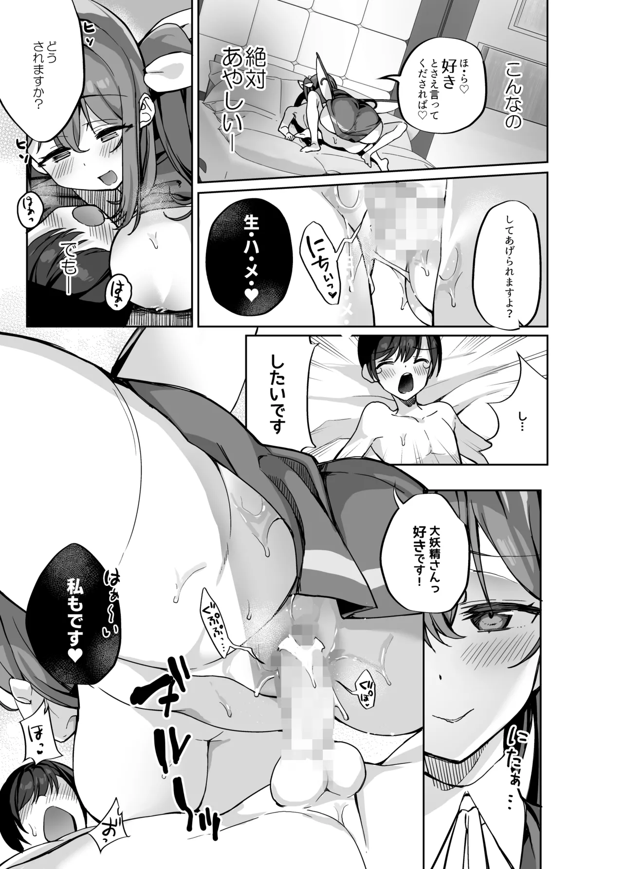 หน้า 14