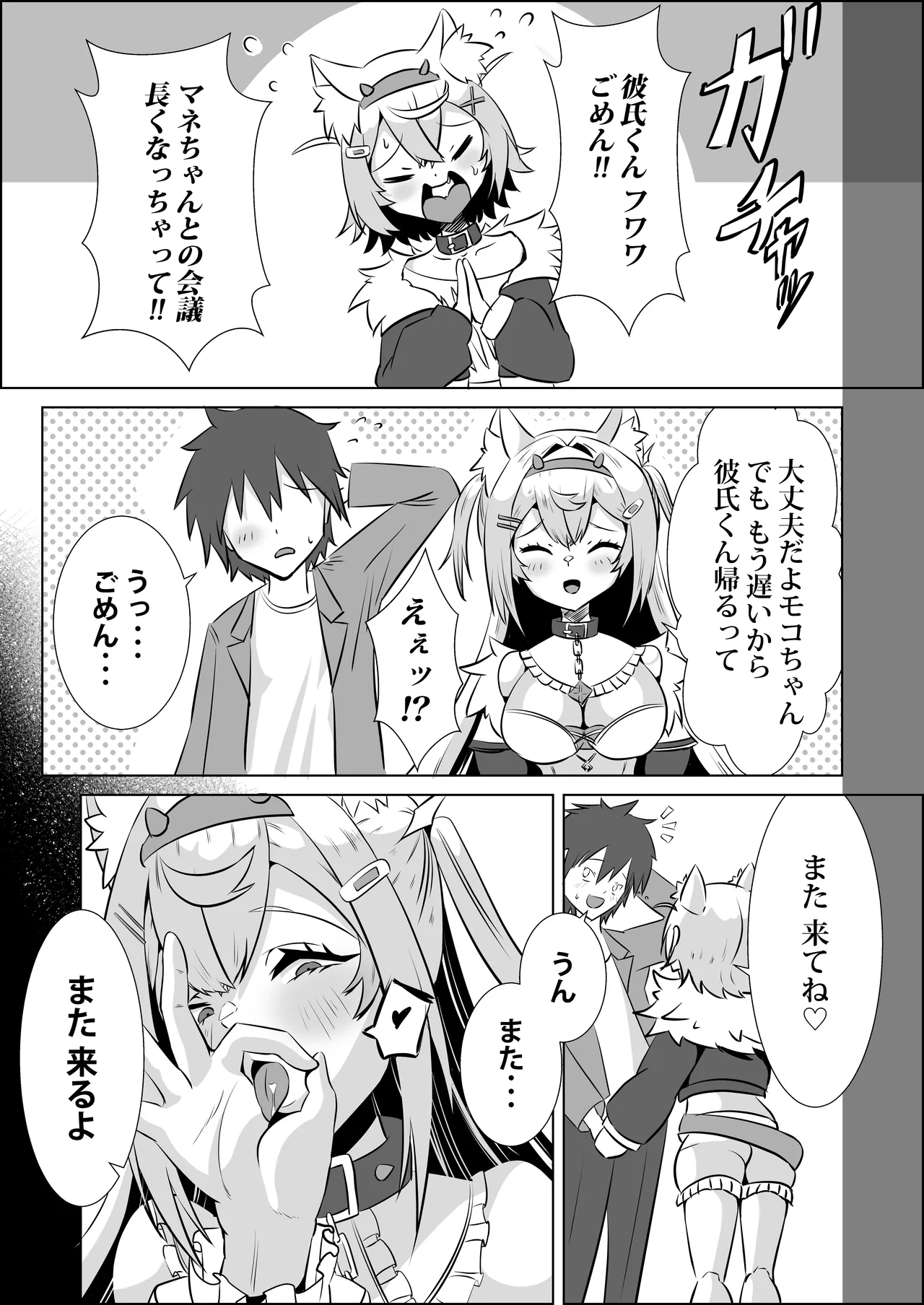 หน้า 14