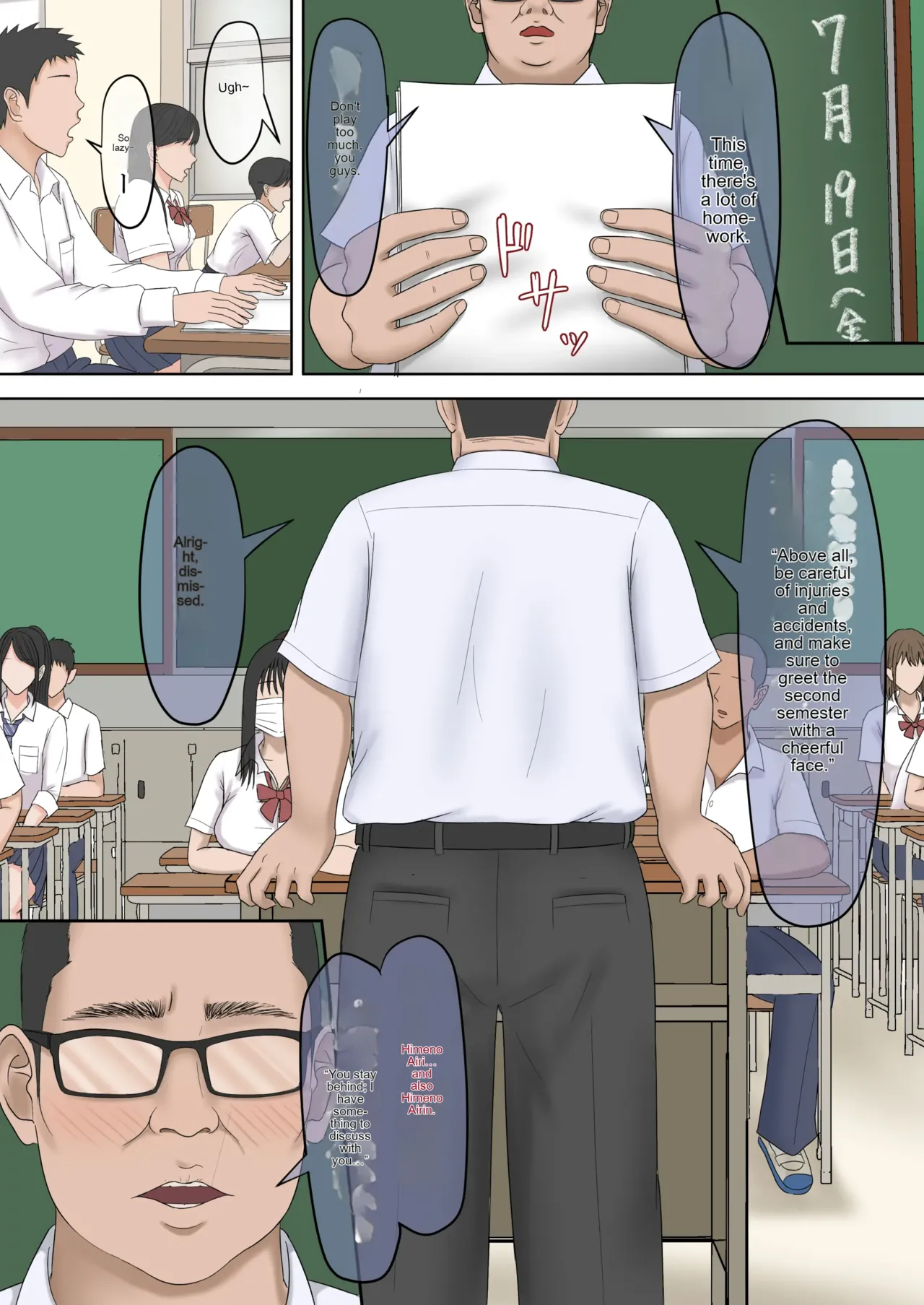 หน้า 3