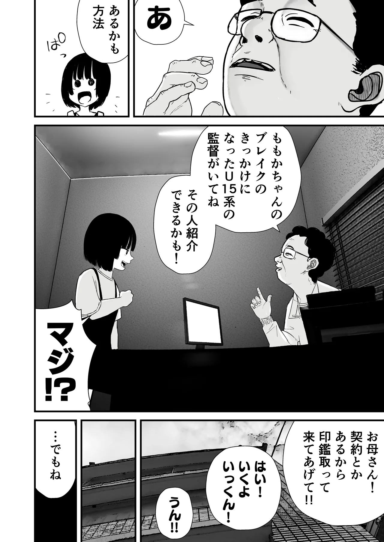 หน้า 12