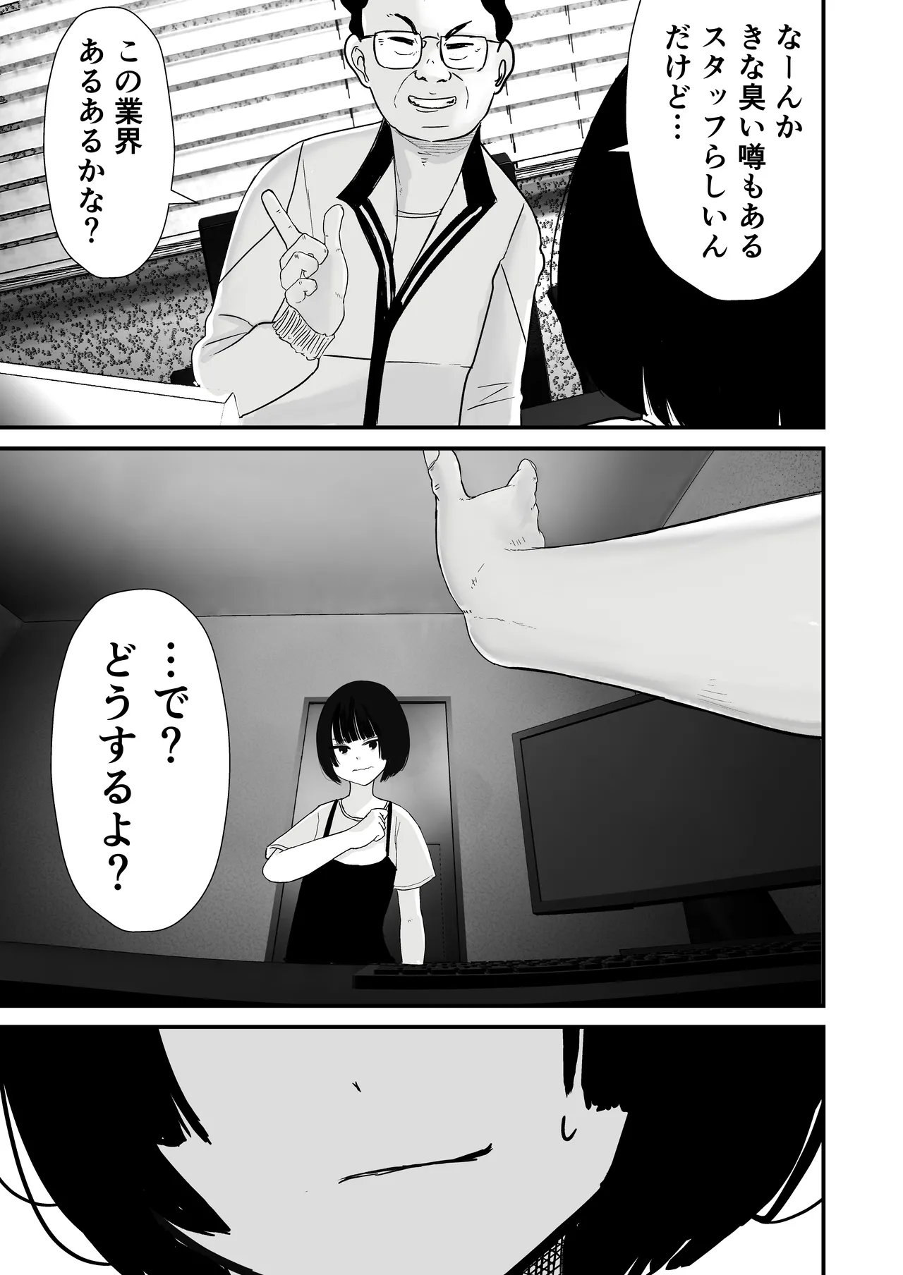 หน้า 13