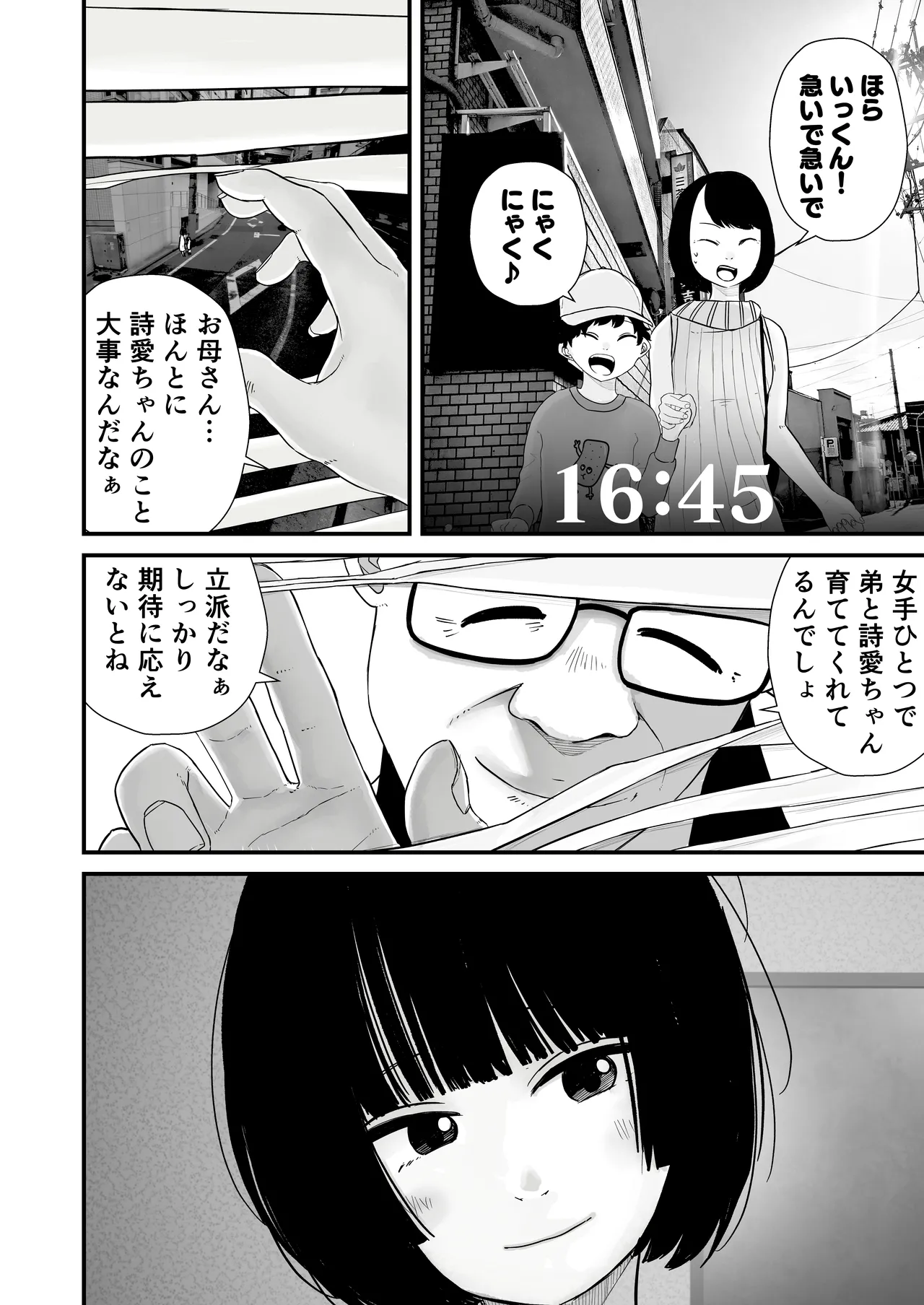 หน้า 14