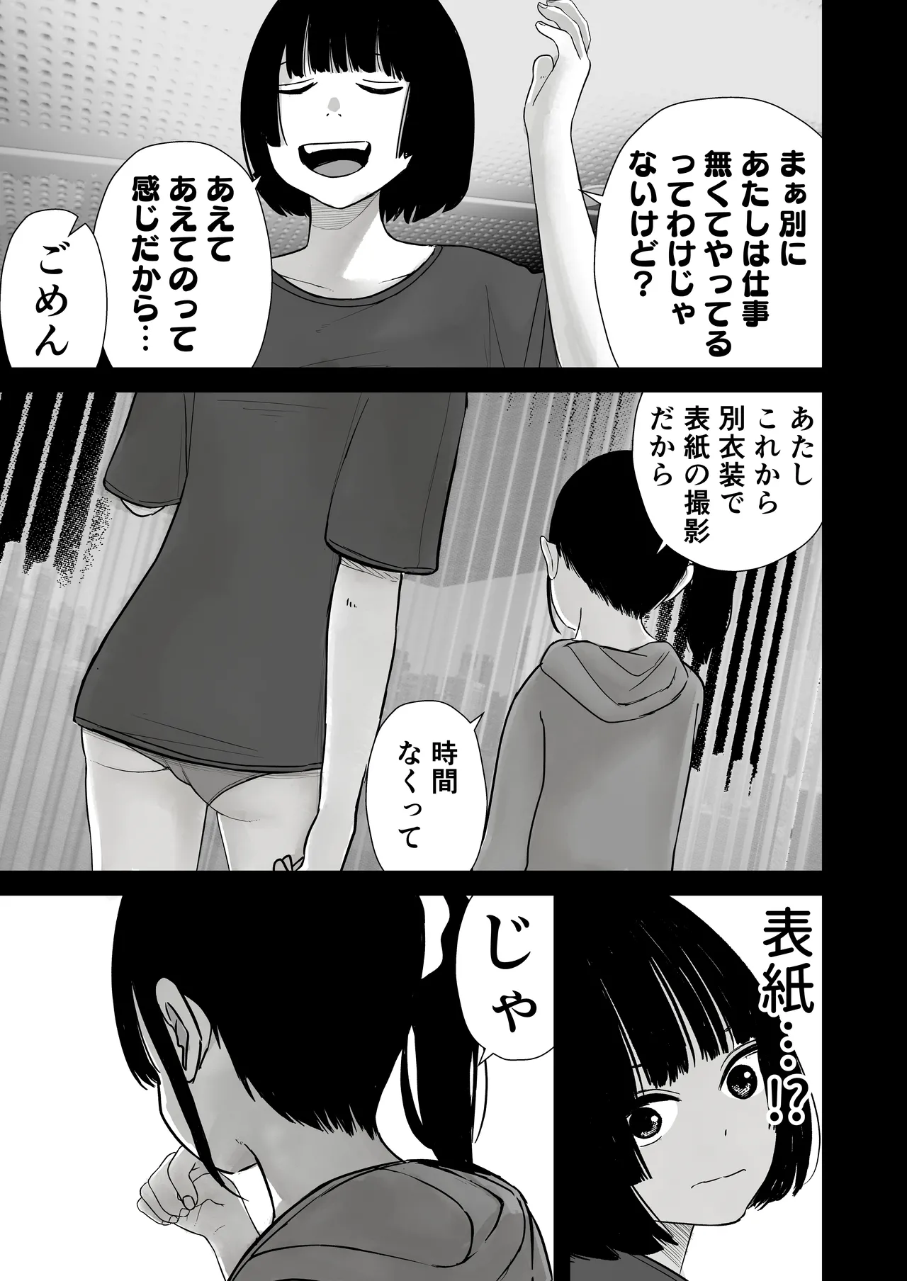 หน้า 17