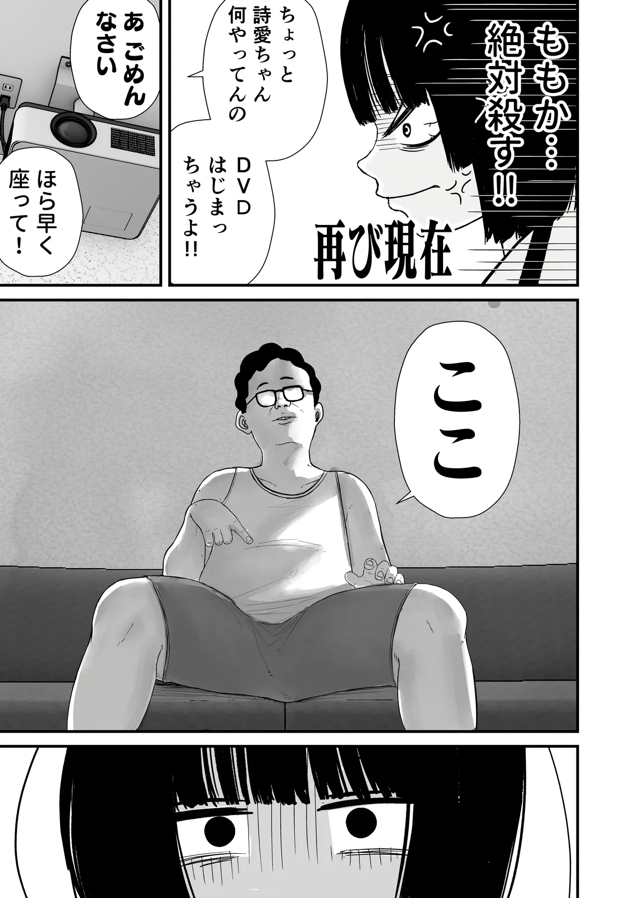 หน้า 19