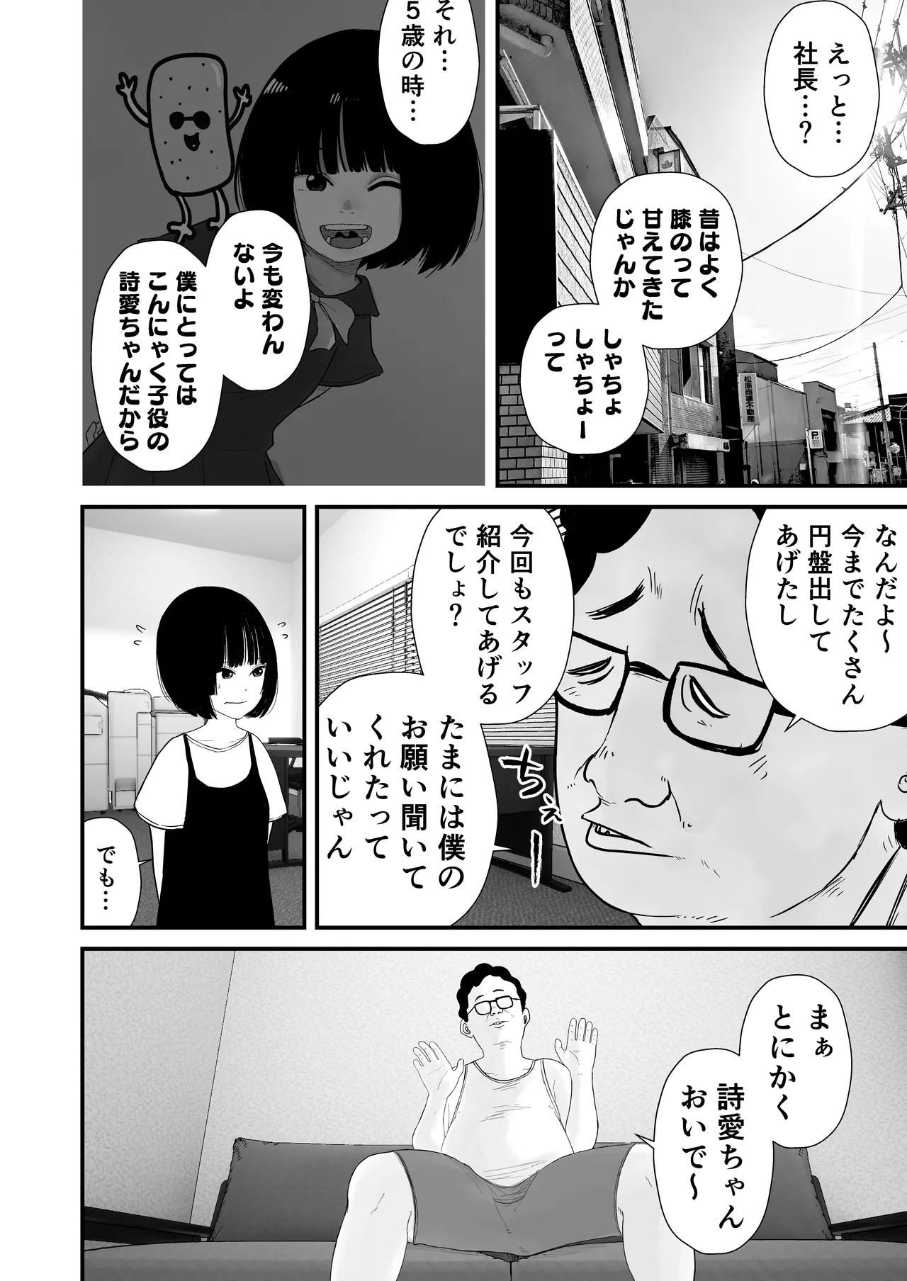 หน้า 20