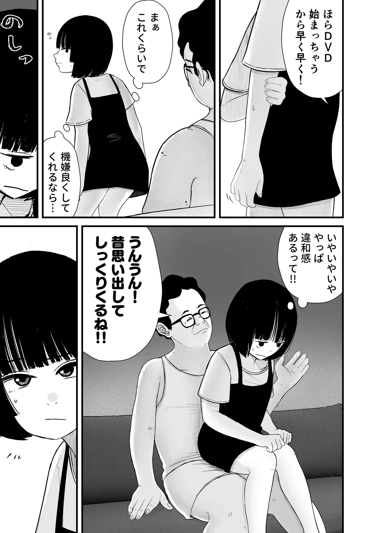 หน้า 21