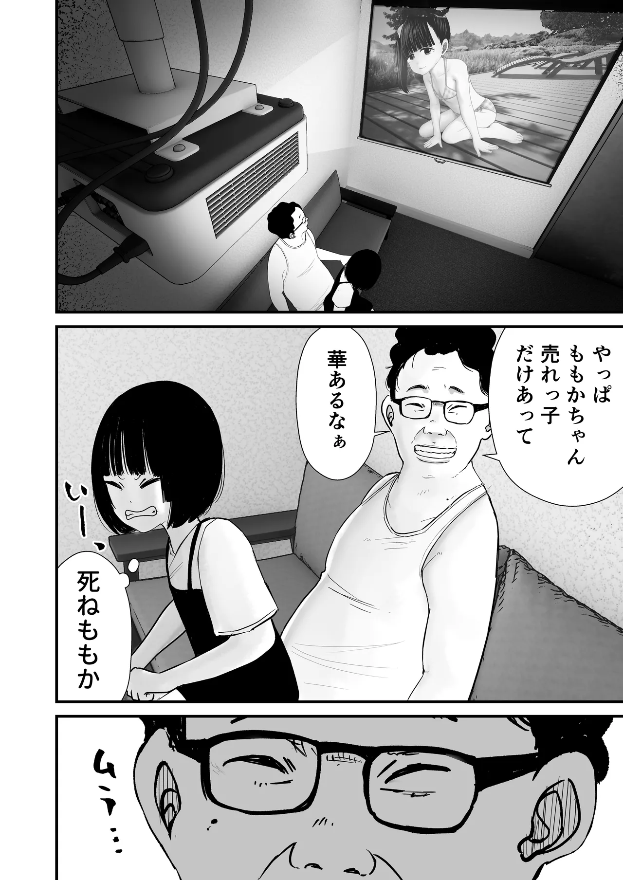 หน้า 22