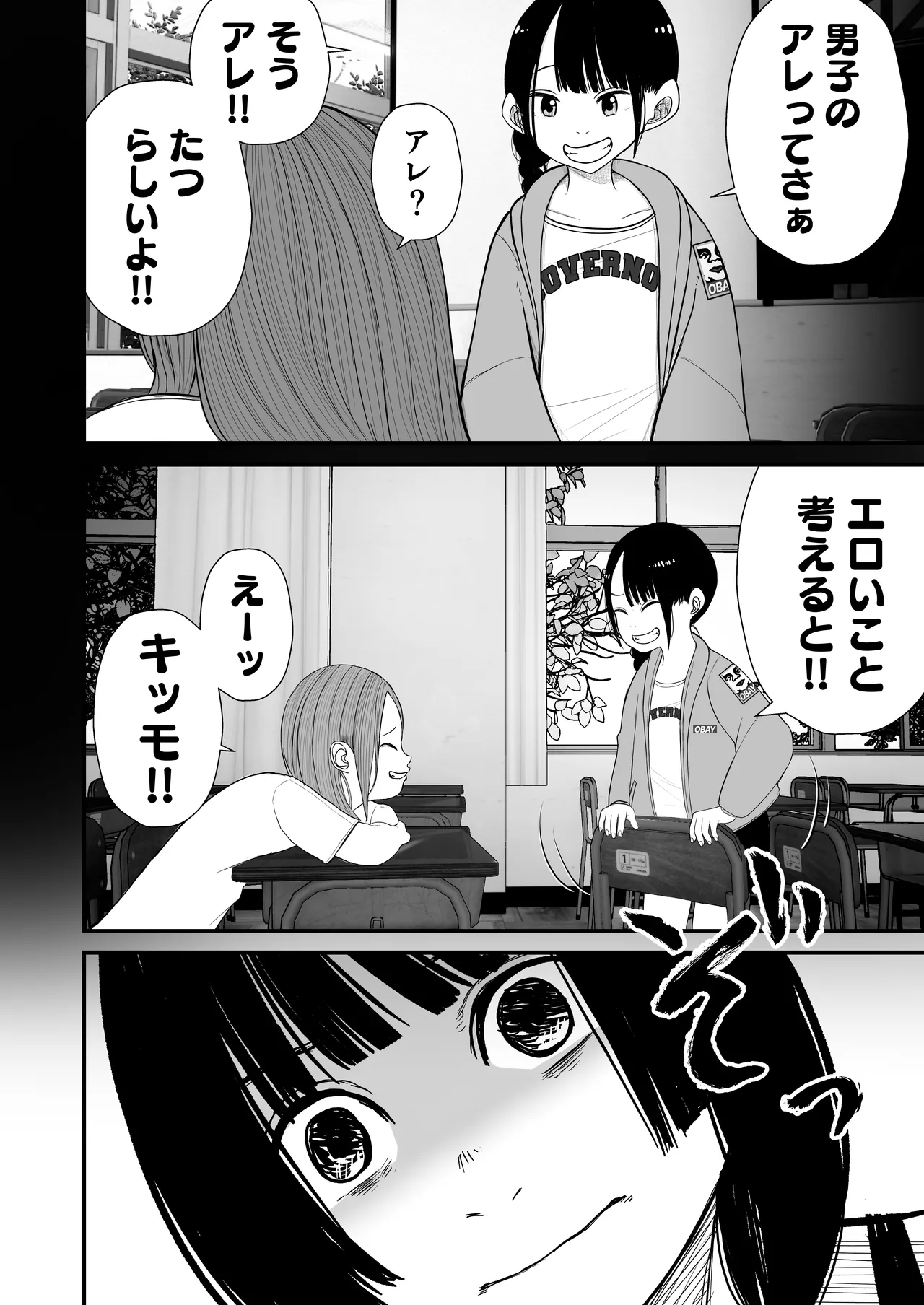 หน้า 24