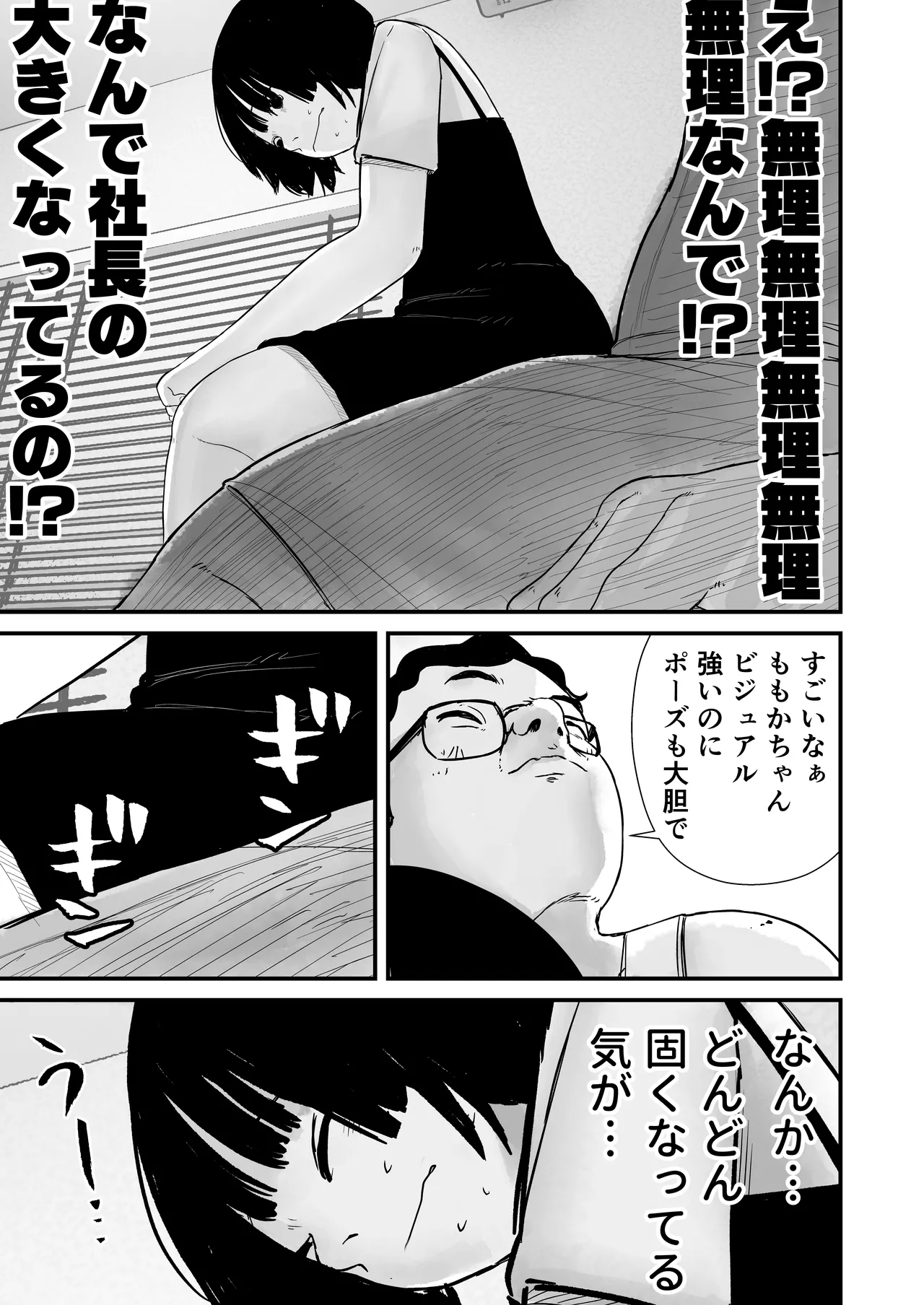 หน้า 25