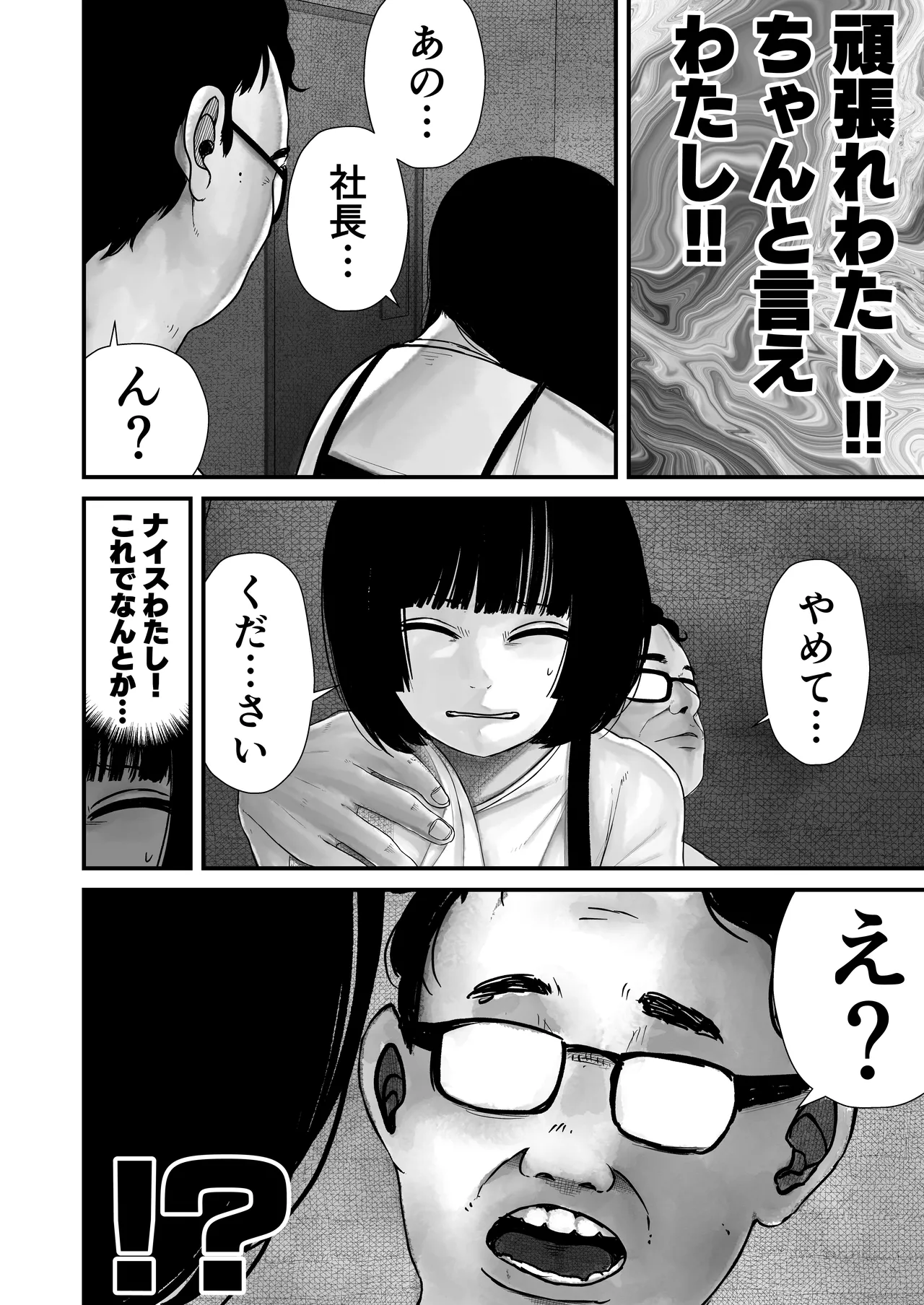 หน้า 30