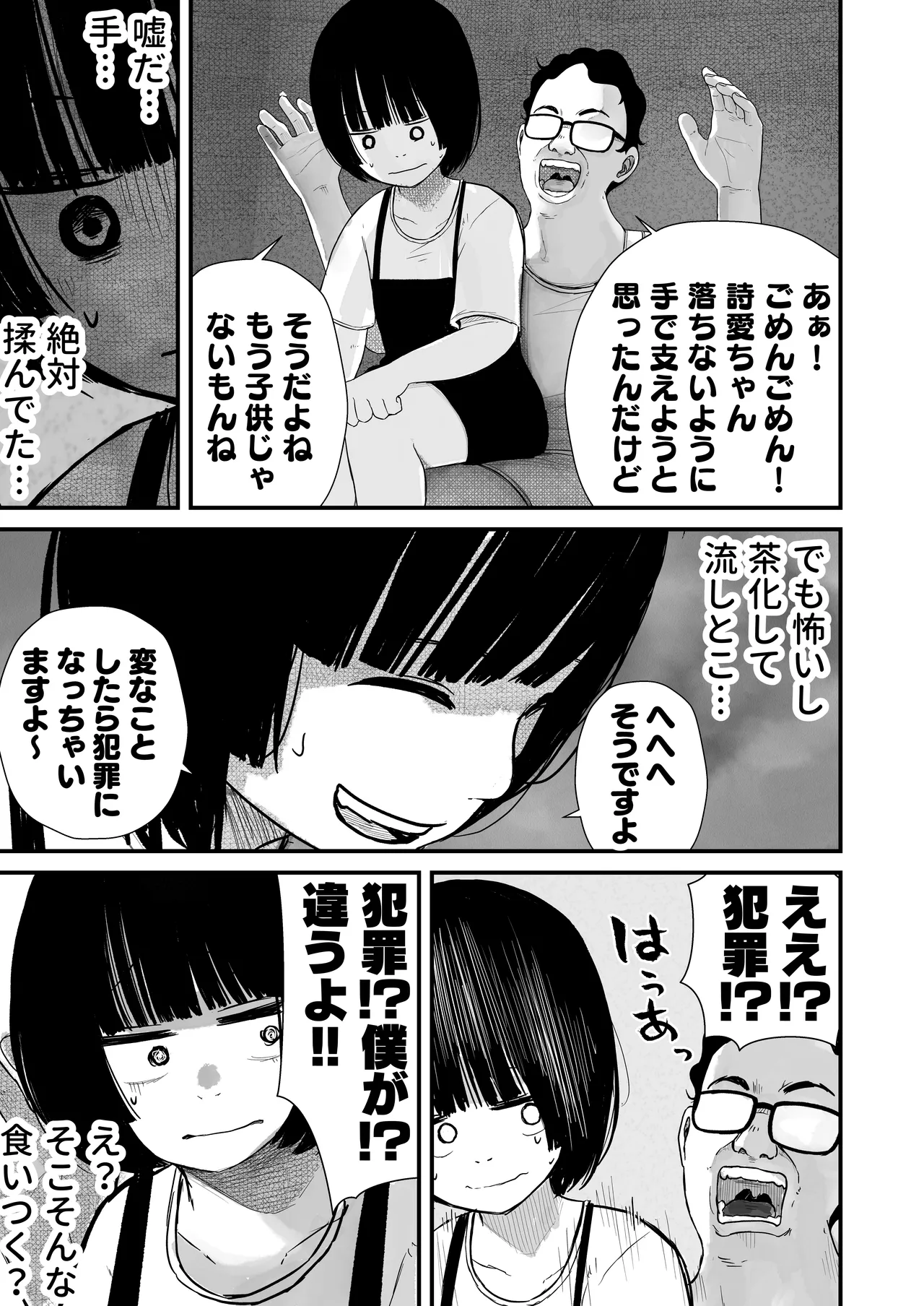 หน้า 31